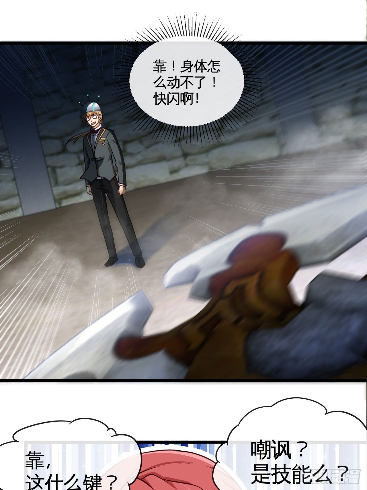 玩具大战！-第26话