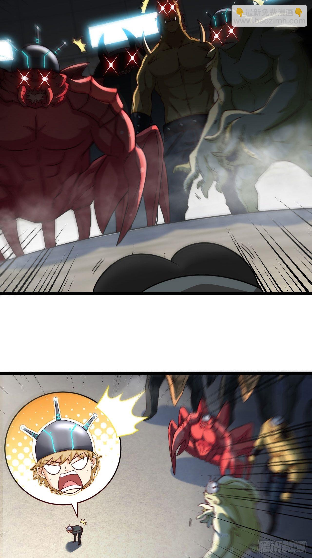 玩具大战！-第26话