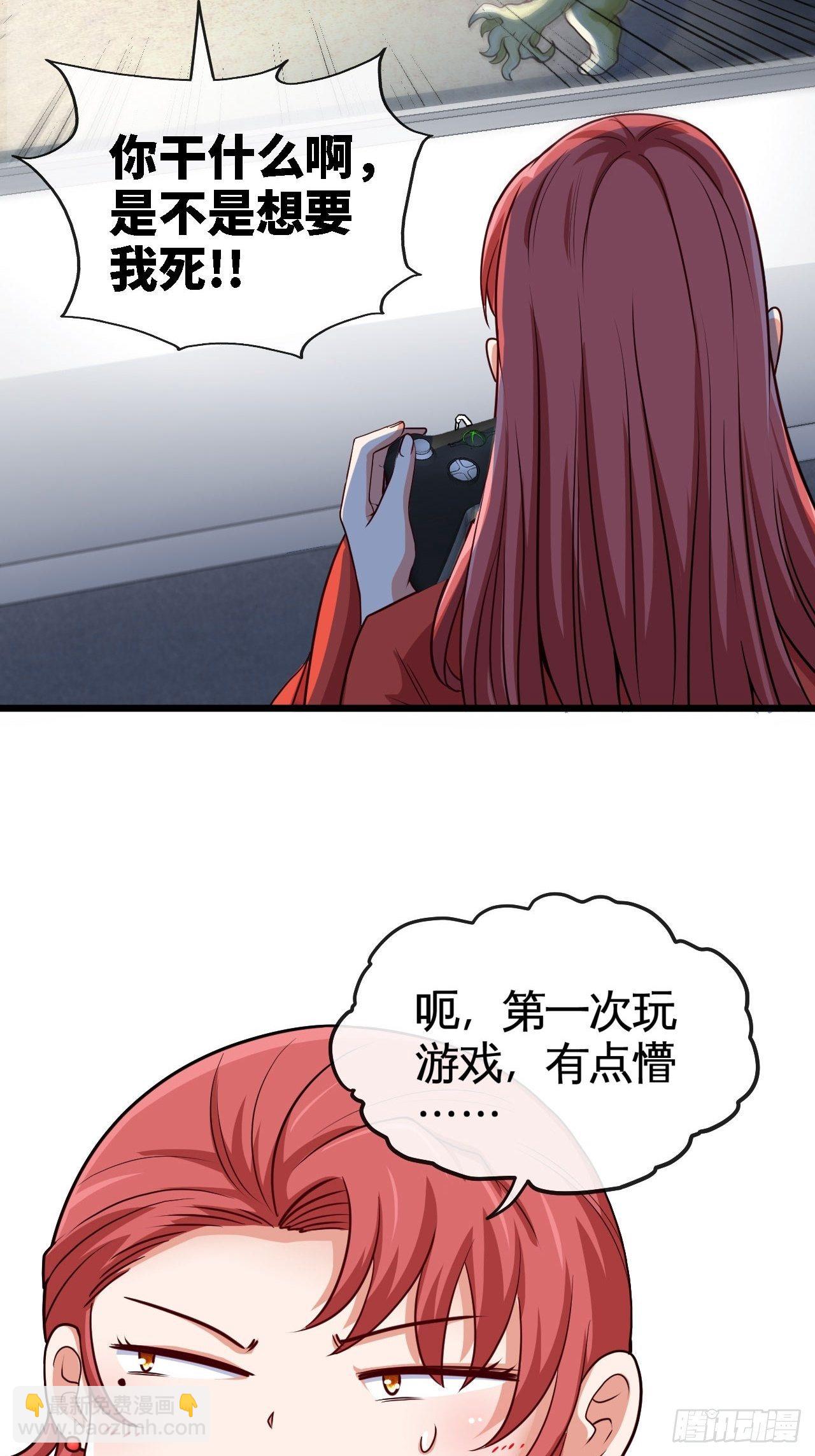 玩具大战！-第26话