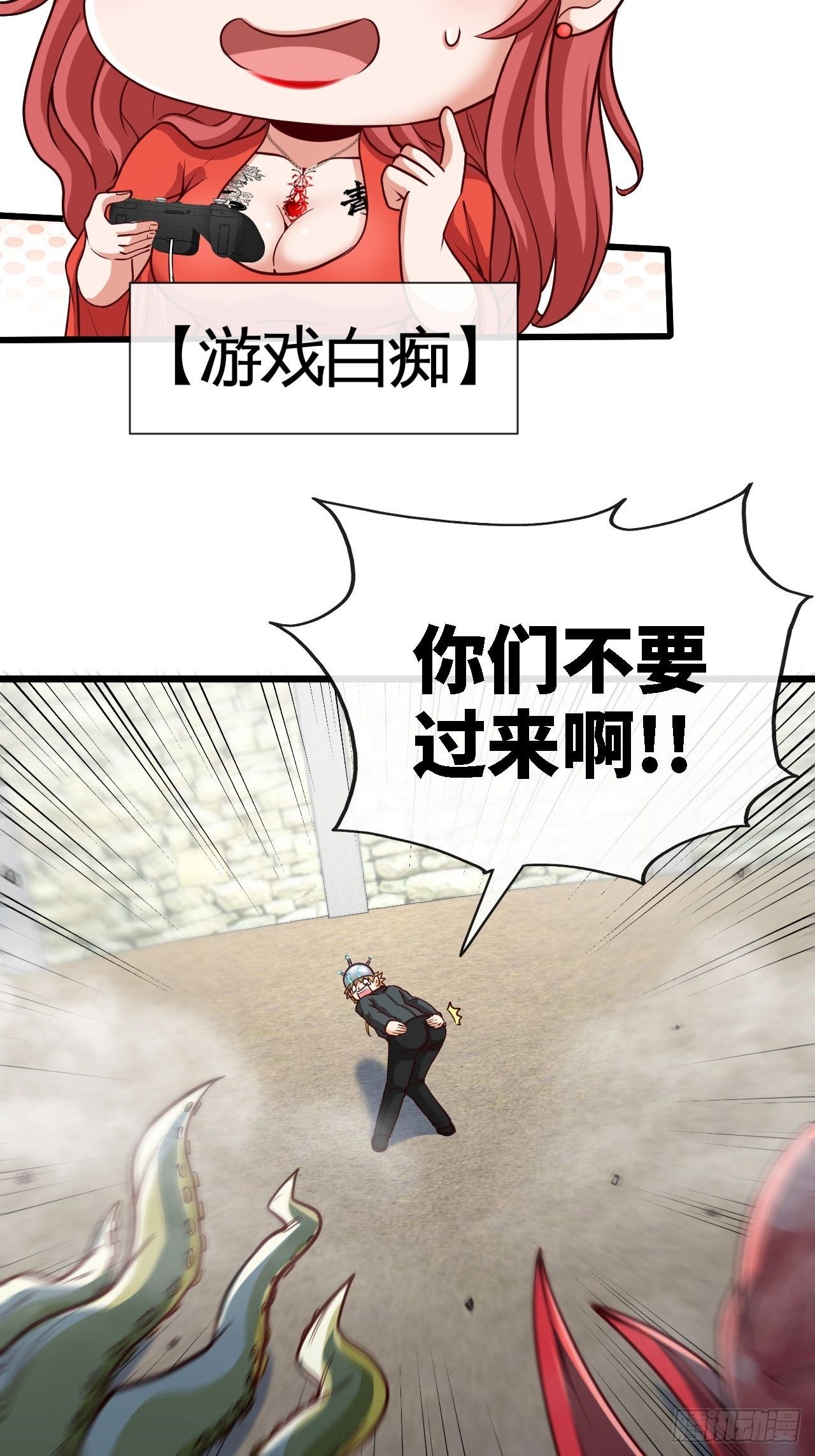 玩具大战！-第26话