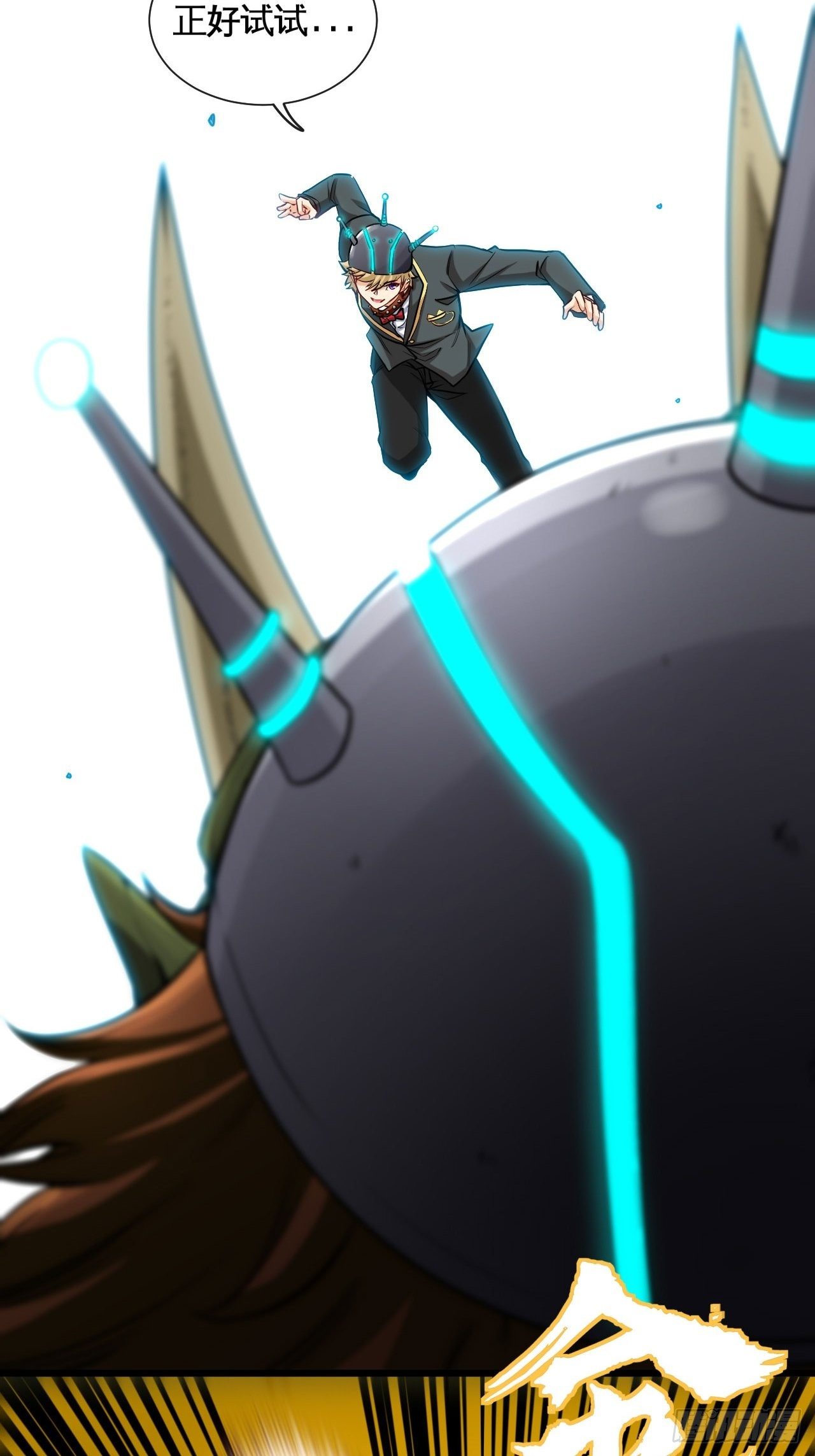 玩具大战！-第26话