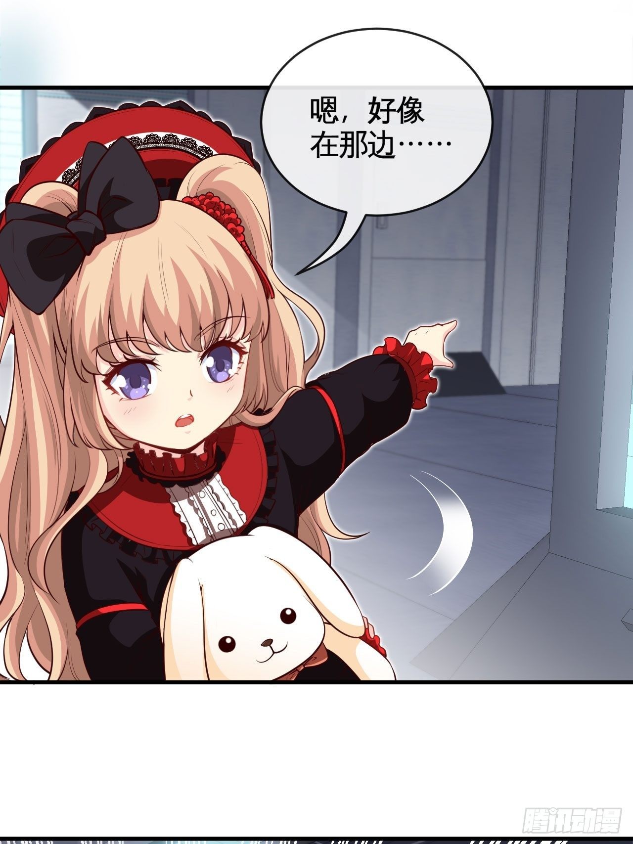 小萝莉(1/2)-第28话