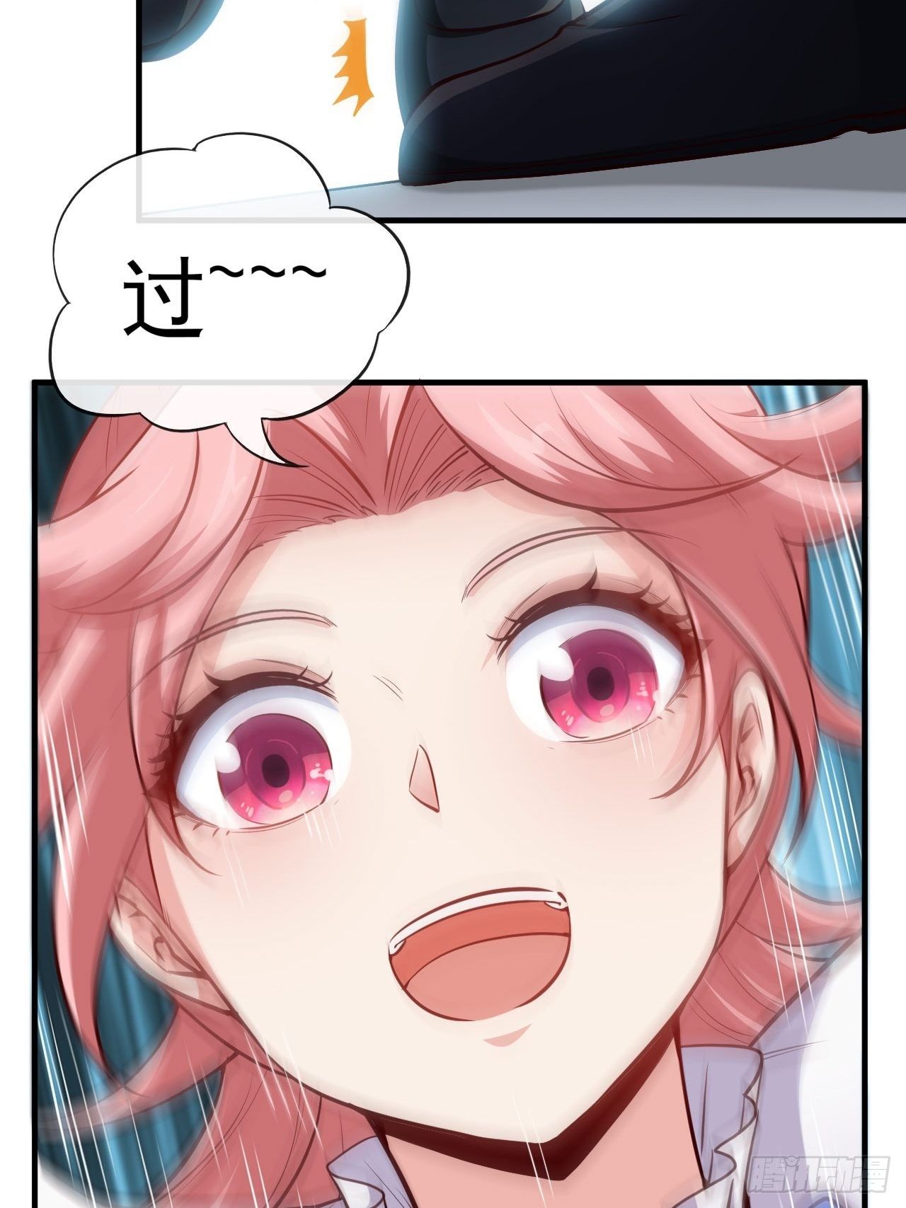 小萝莉(1/2)-第28话