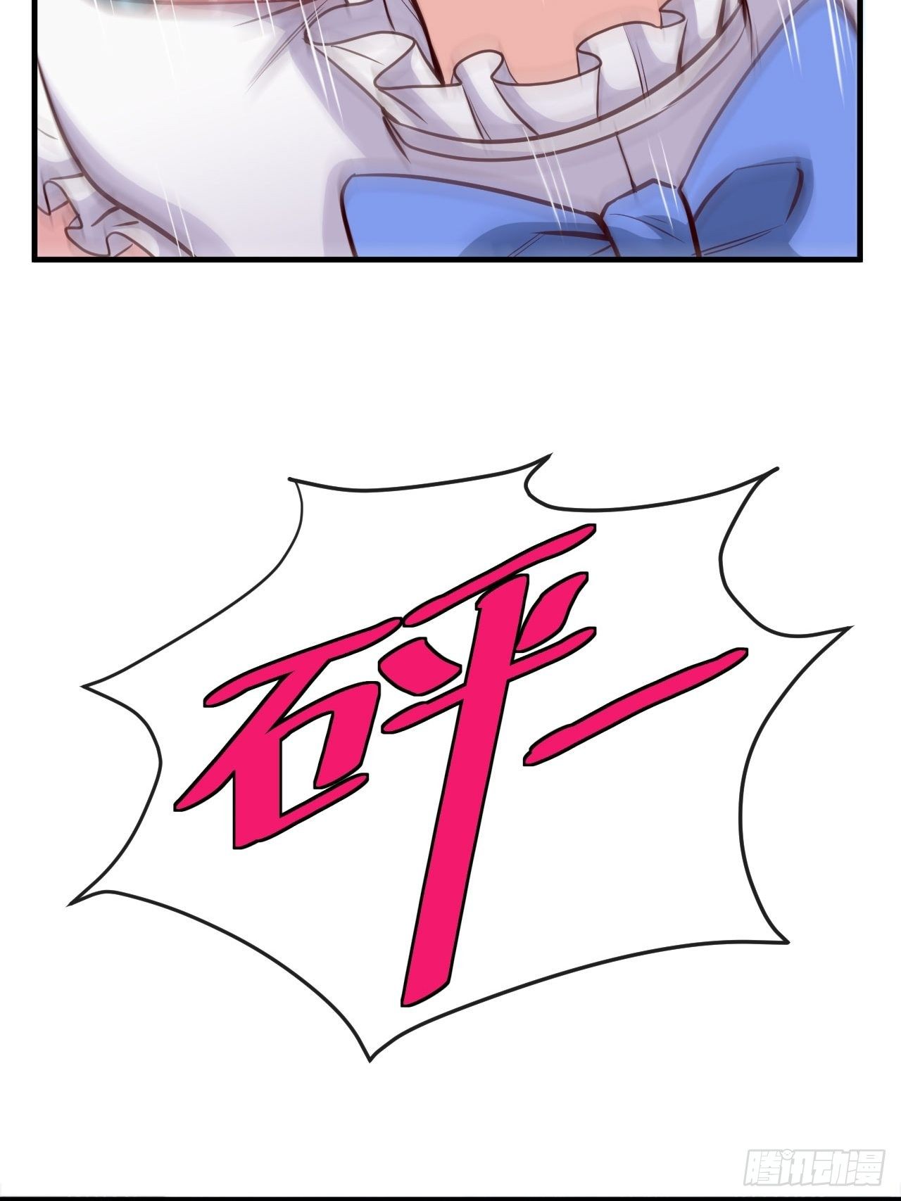 小萝莉(1/2)-第28话