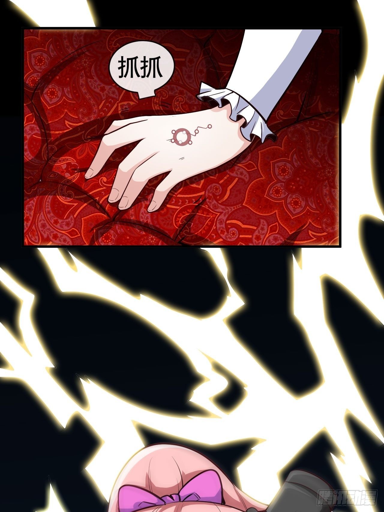 小萝莉(1/2)-第28话