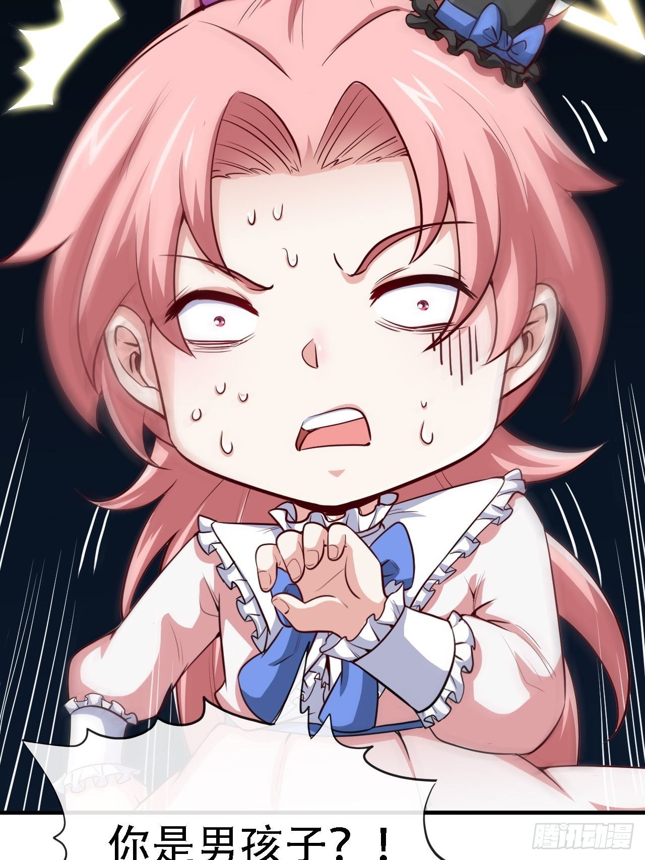 小萝莉(1/2)-第28话