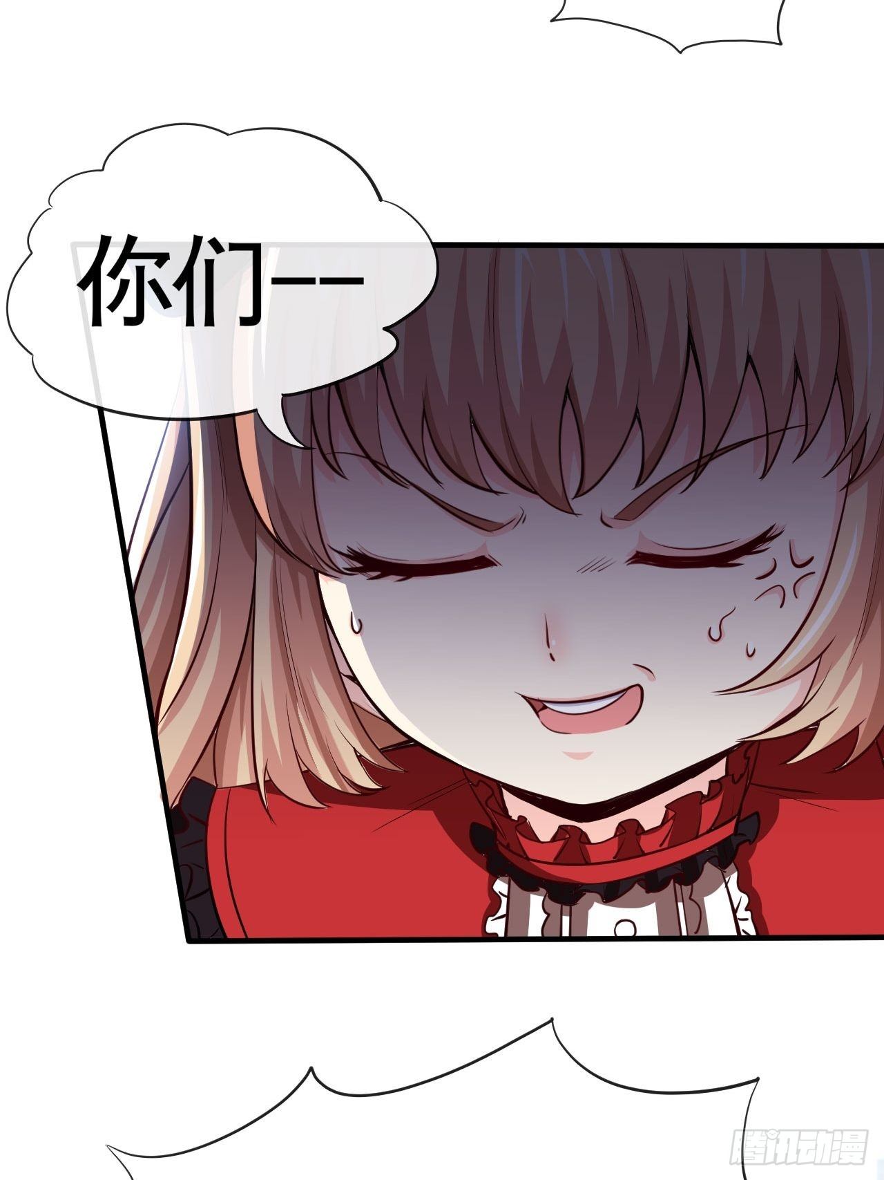 小萝莉(1/2)-第28话