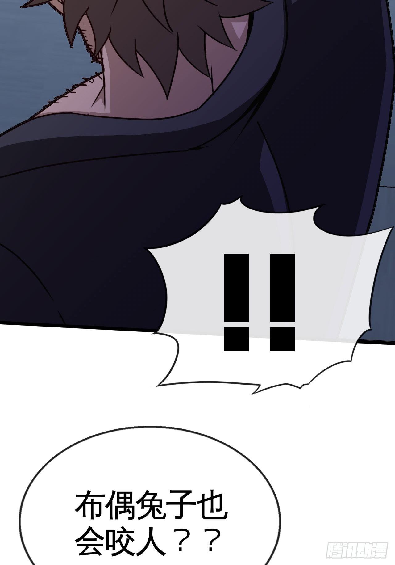 小萝莉(1/2)-第28话