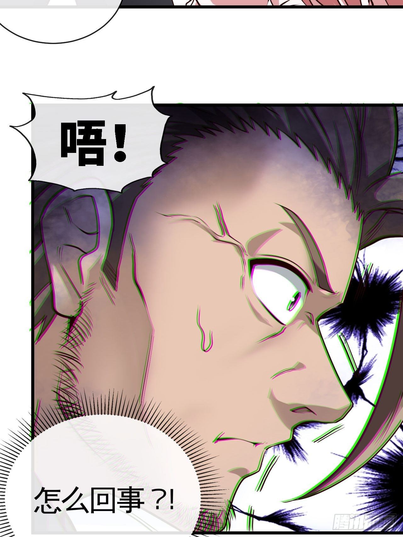 小萝莉(1/2)-第28话