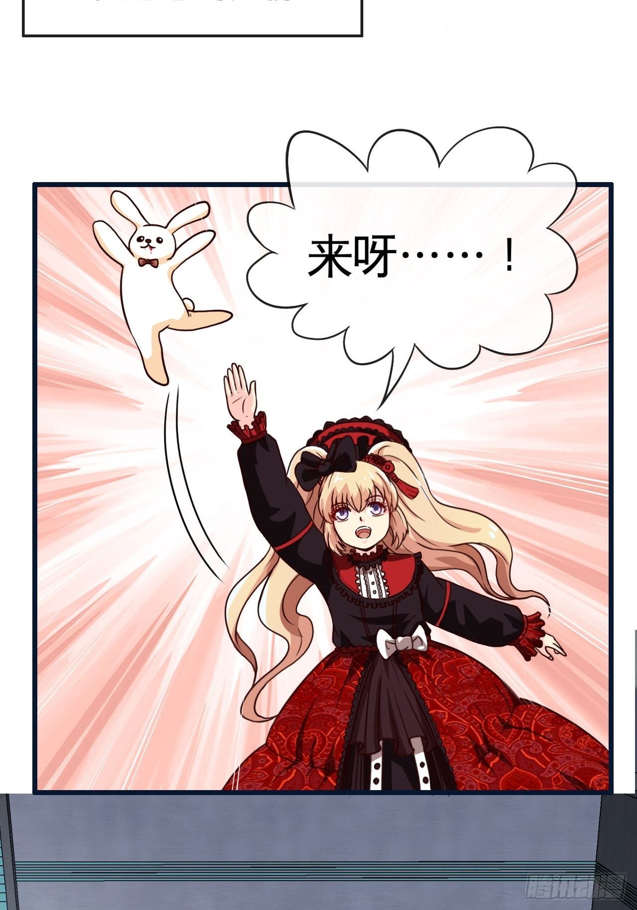 小萝莉(1/2)-第28话