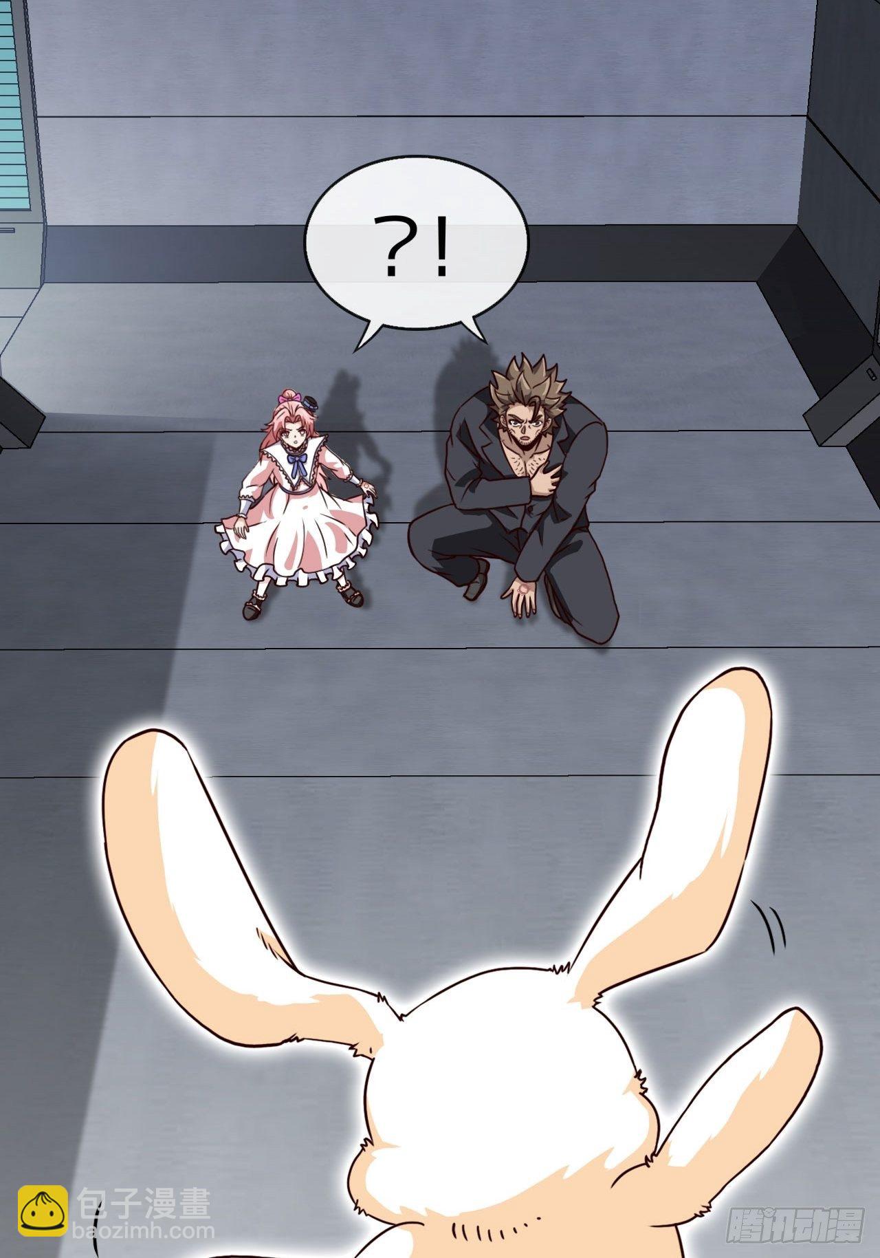 小萝莉(1/2)-第28话