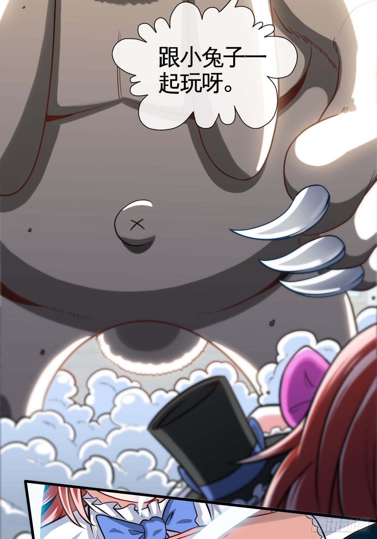 小萝莉(1/2)-第28话