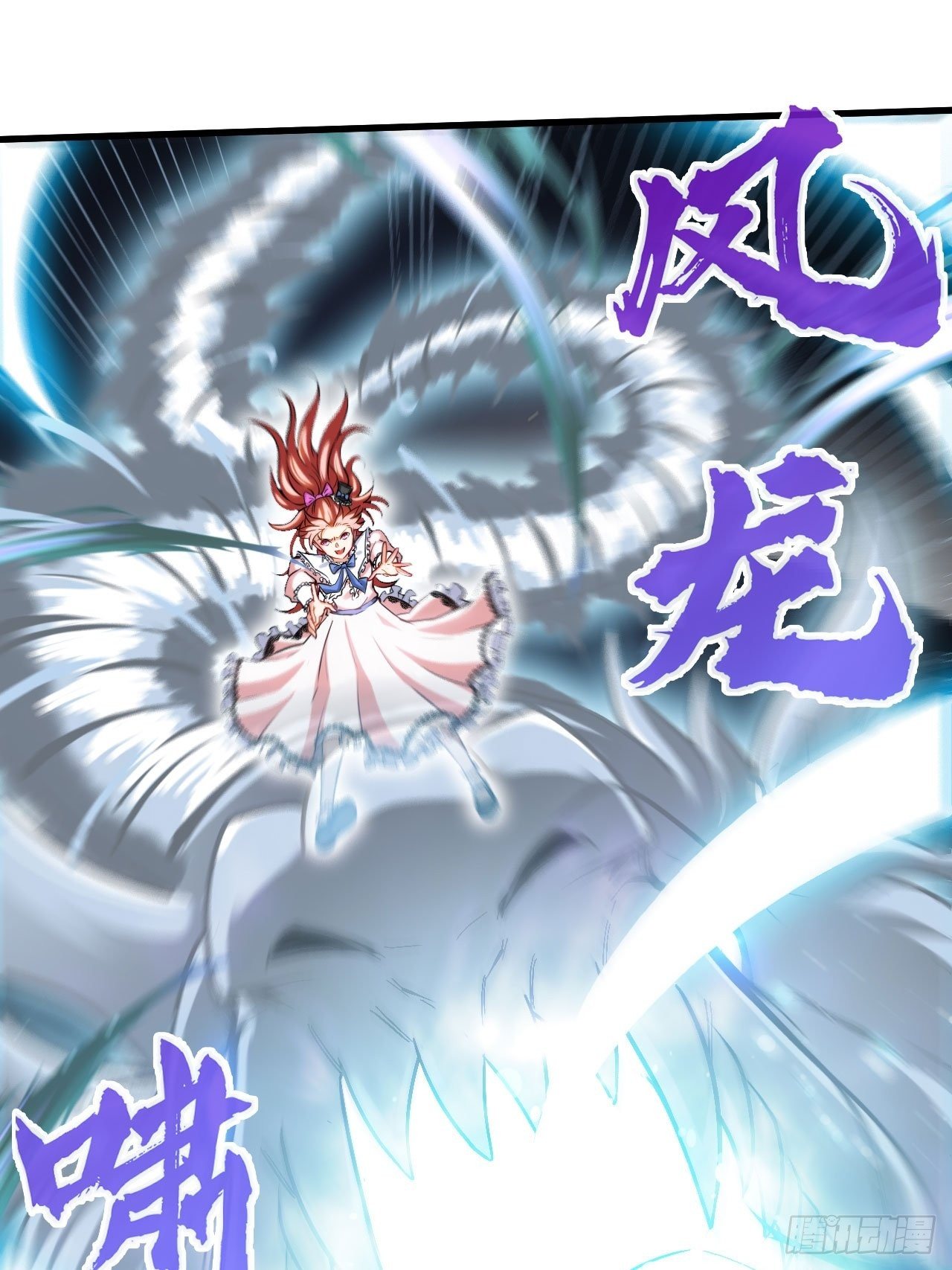 小萝莉(1/2)-第28话