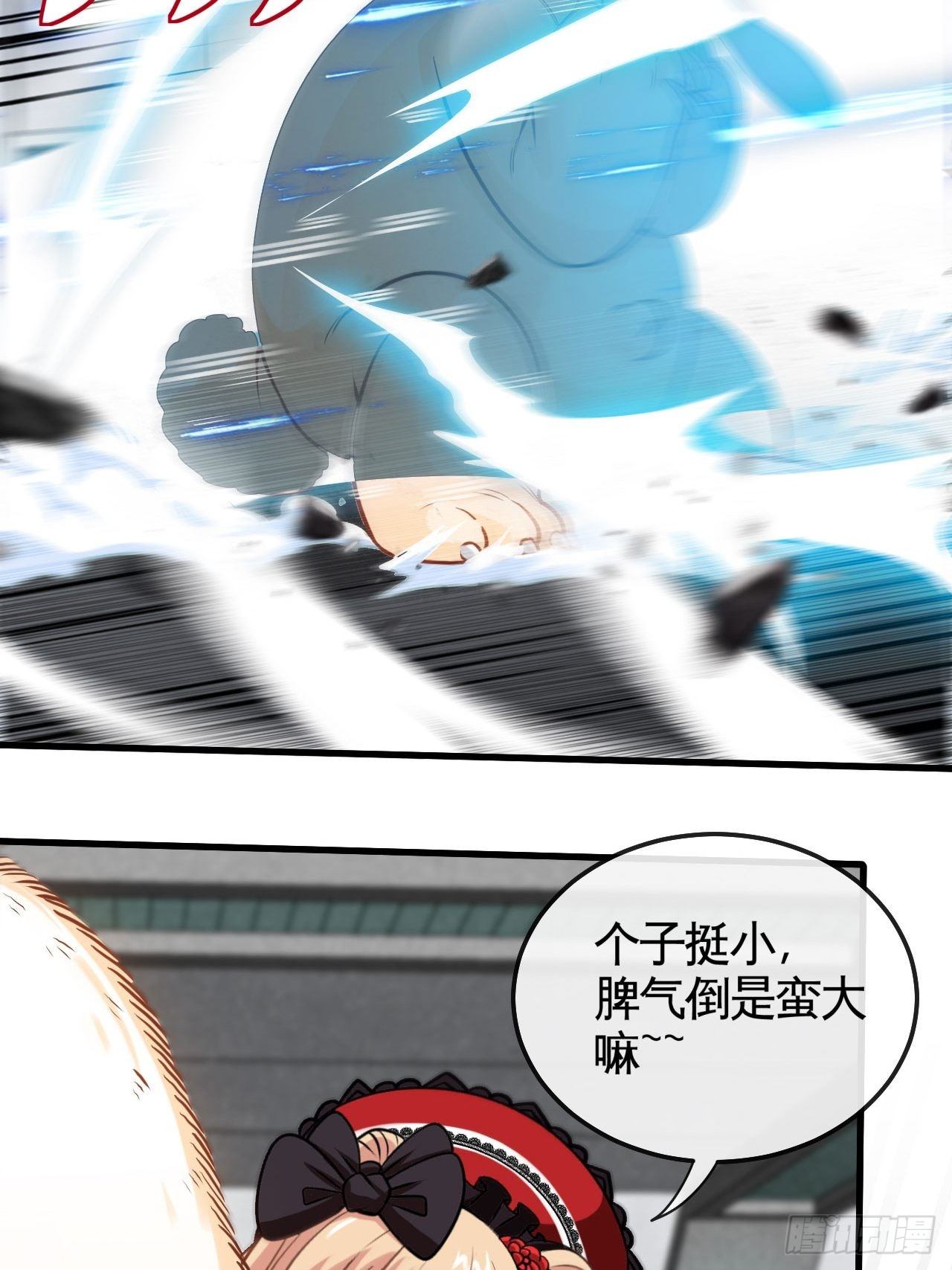 小萝莉(1/2)-第28话