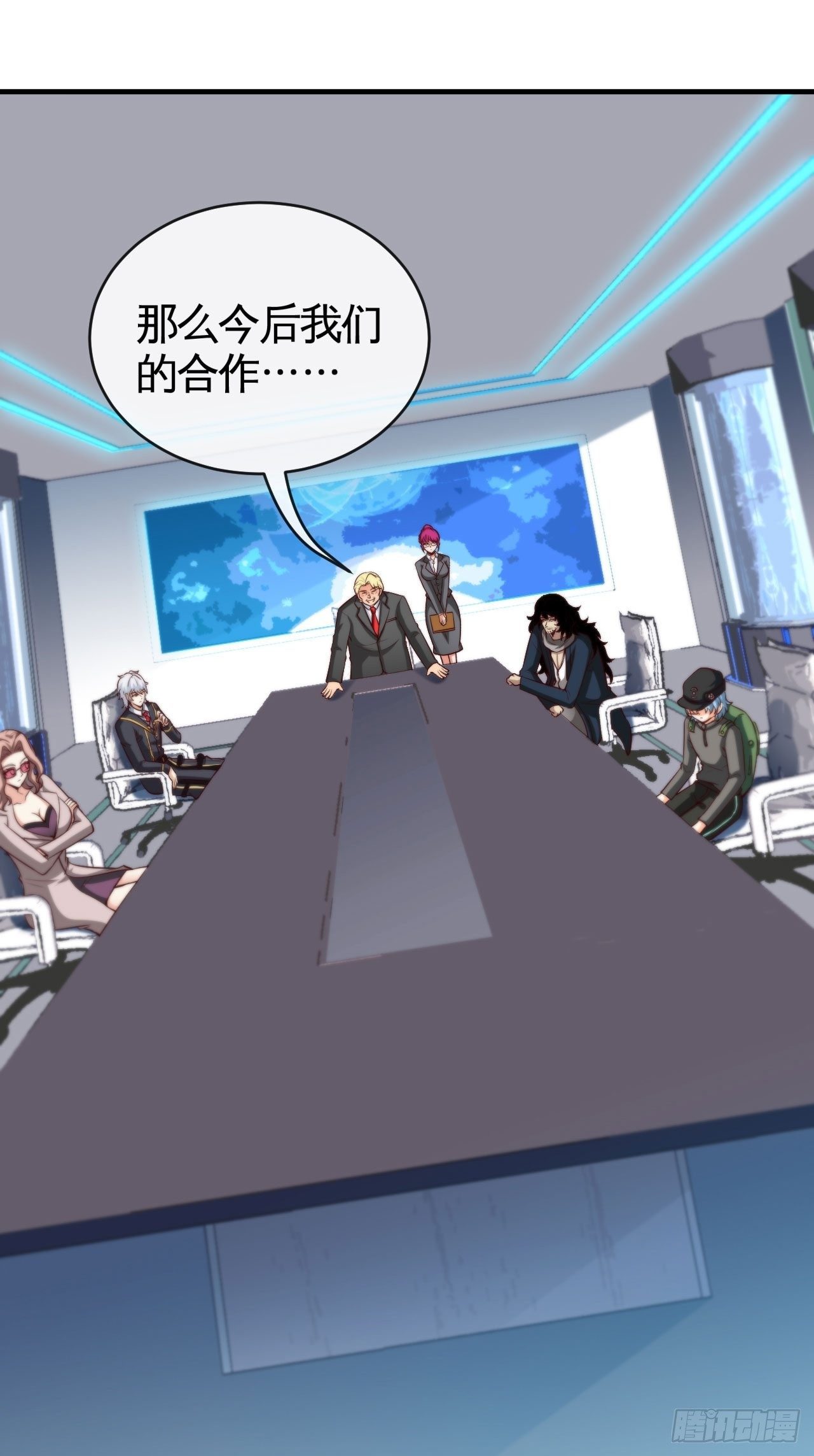 跳梁小丑-第30话