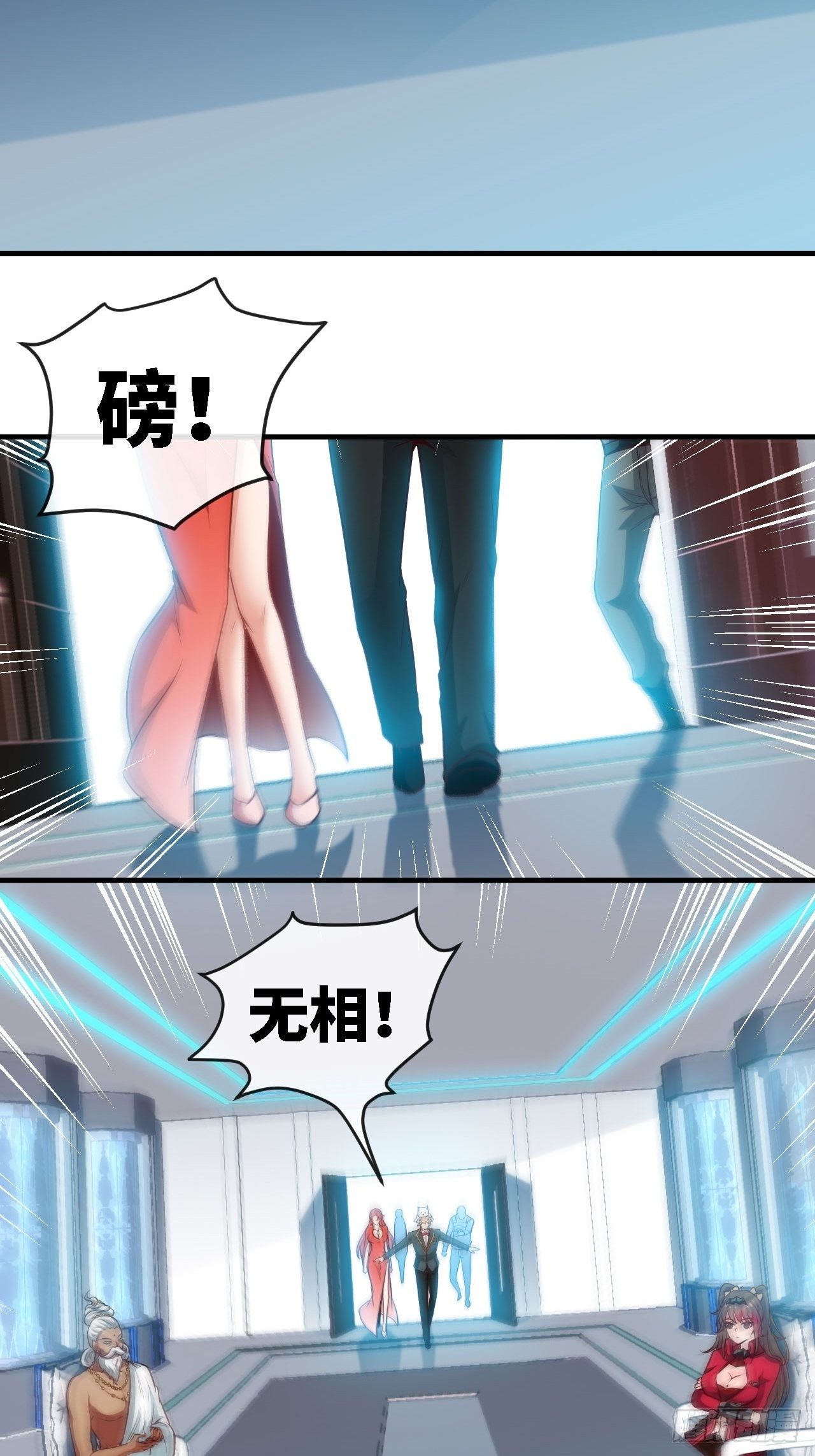 跳梁小丑-第30话