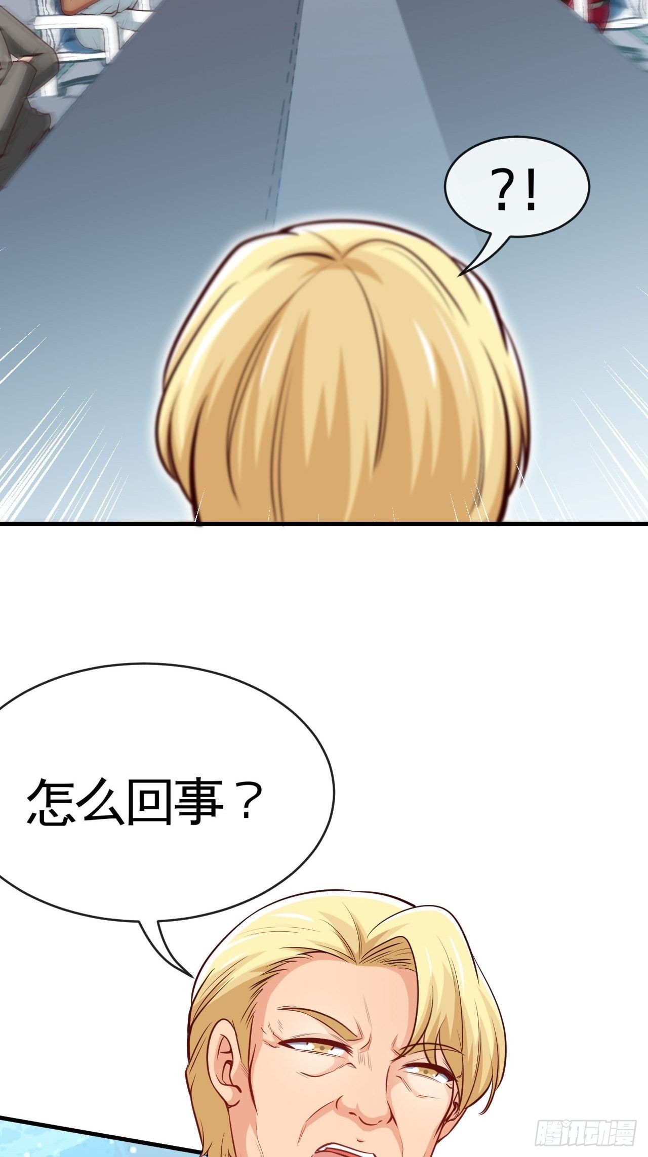 跳梁小丑-第30话