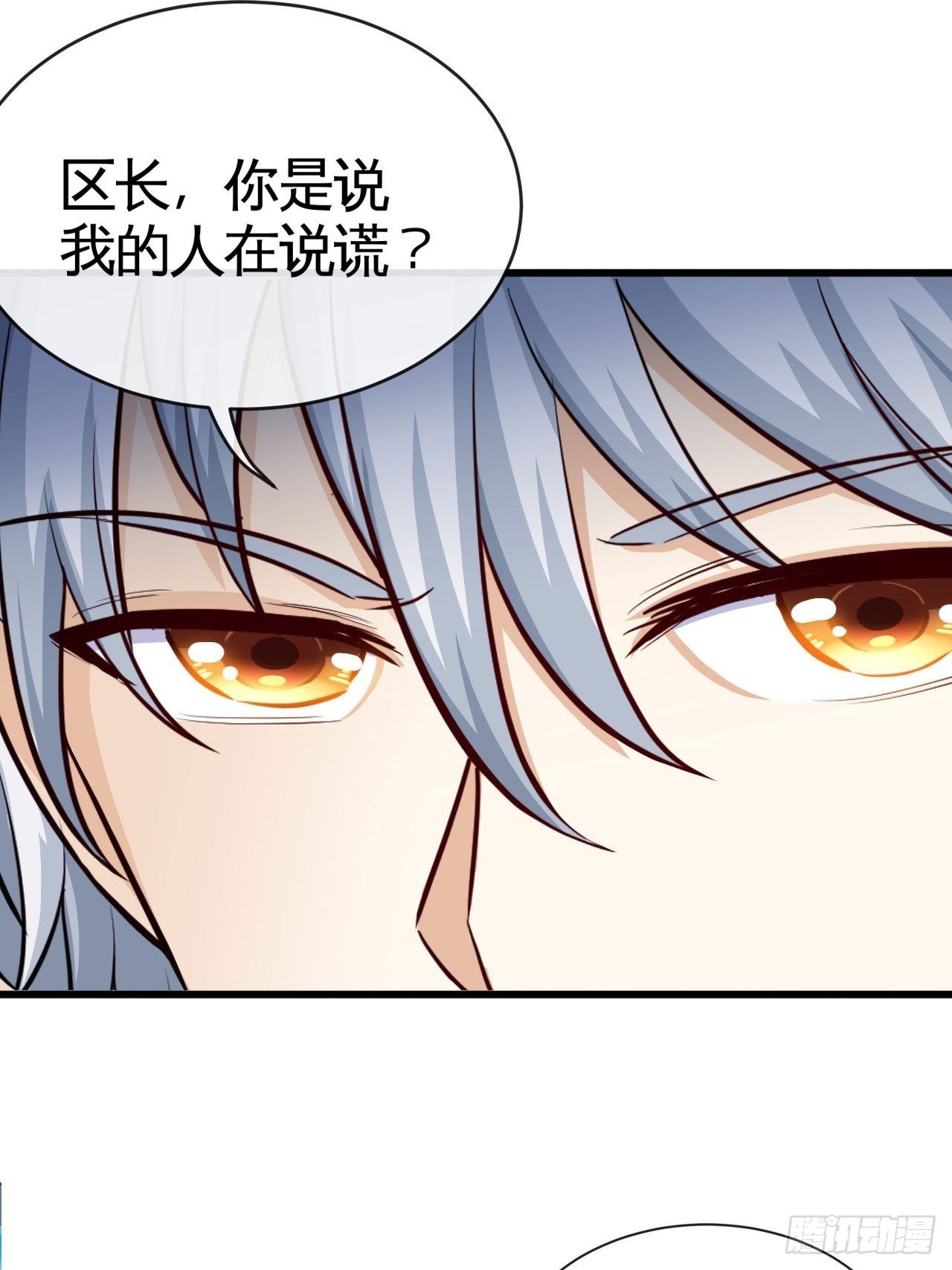 跳梁小丑-第30话