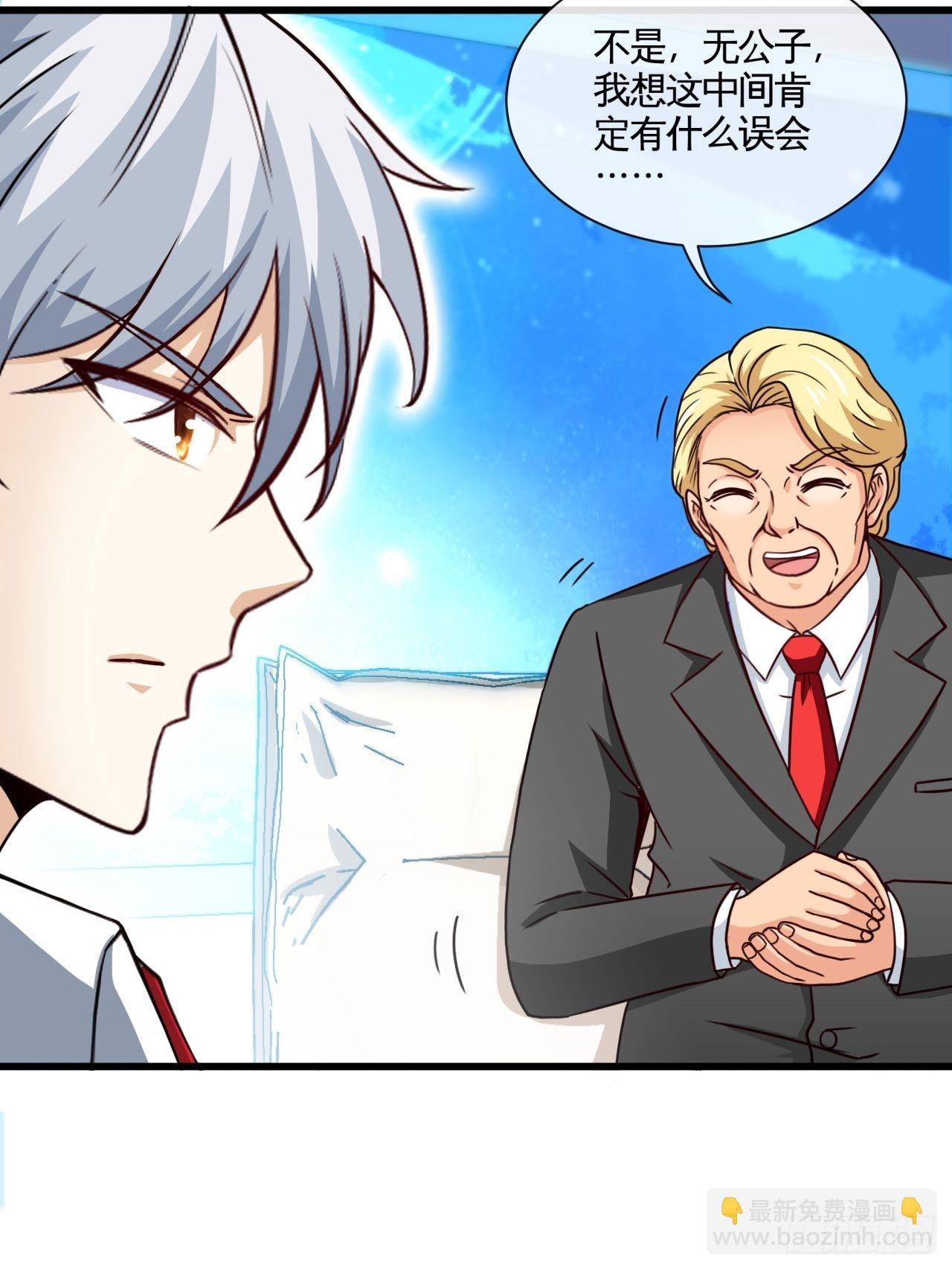 跳梁小丑-第30话