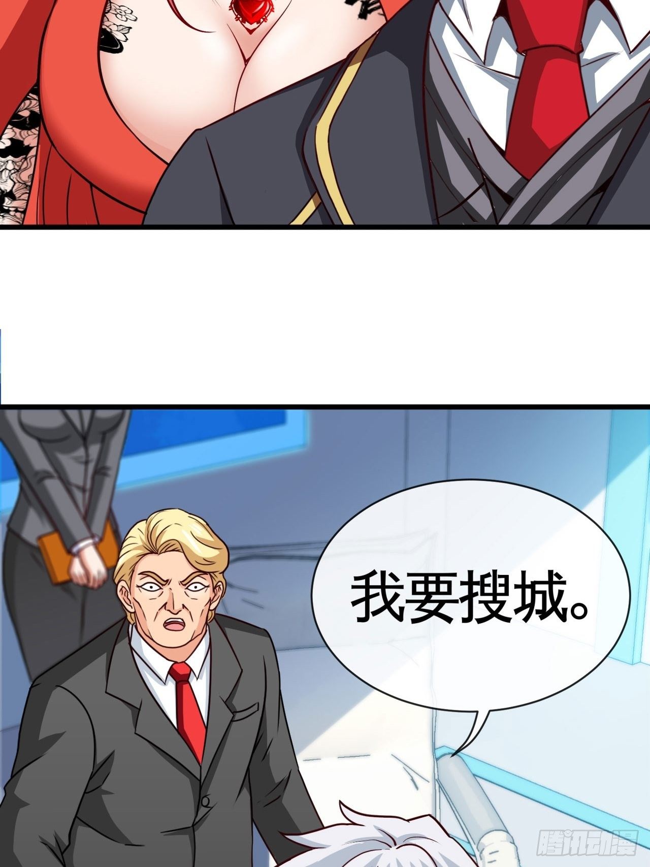 跳梁小丑-第30话