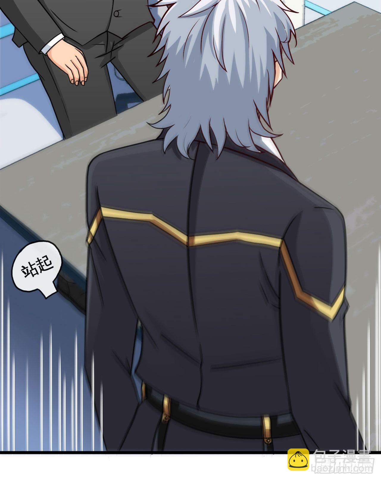 跳梁小丑-第30话