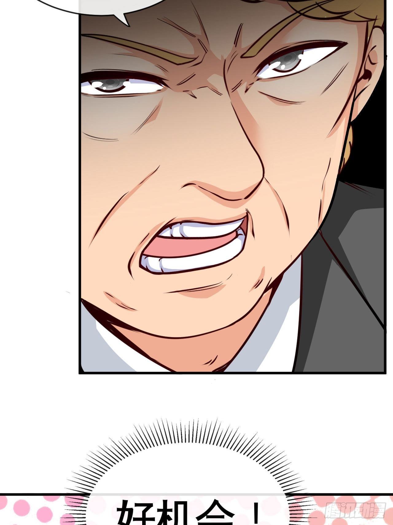 跳梁小丑-第30话