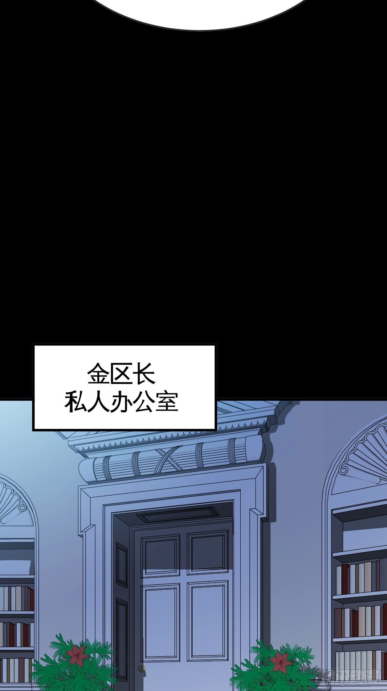 跳梁小丑-第30话