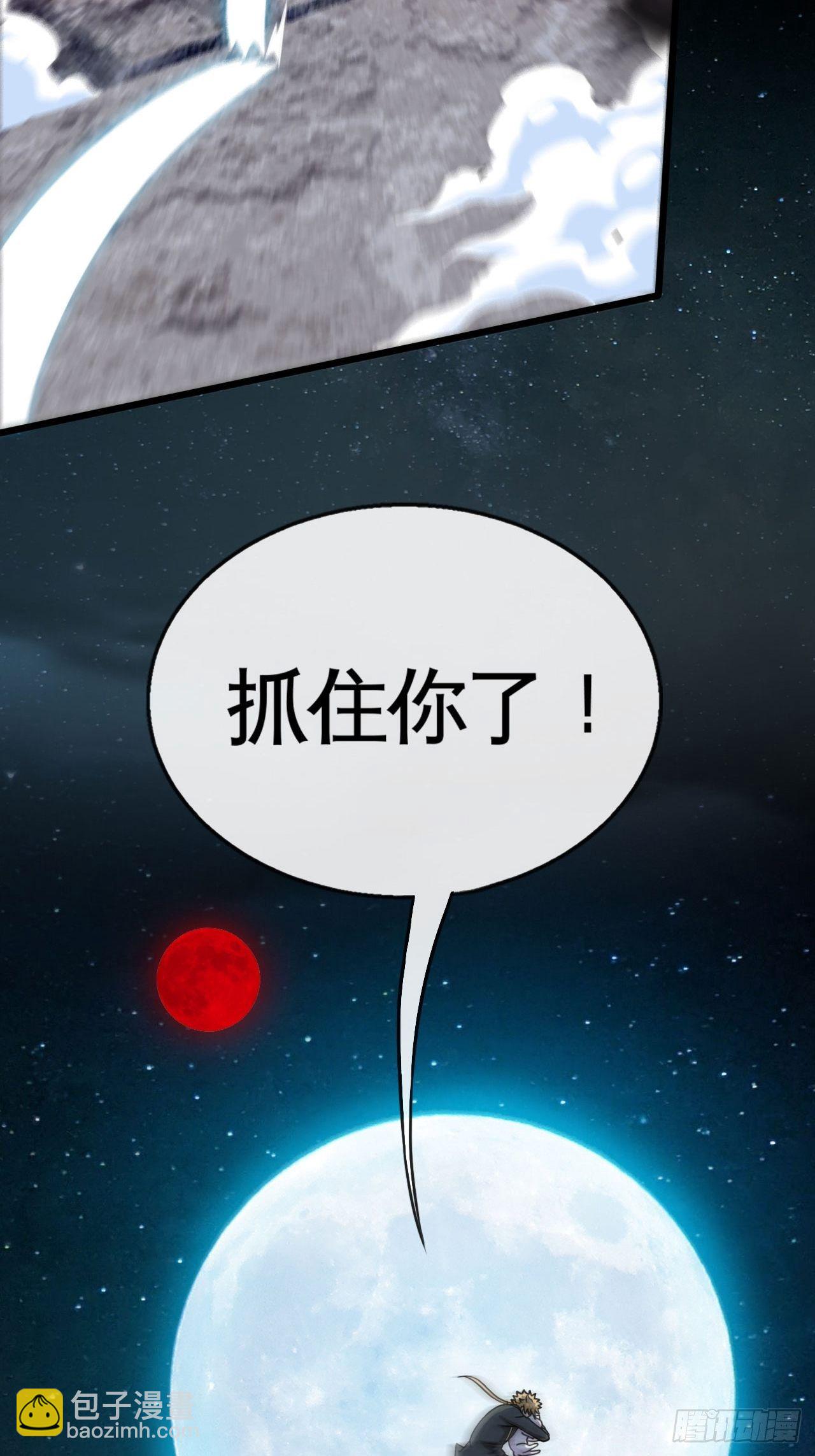 跳梁小丑-第30话