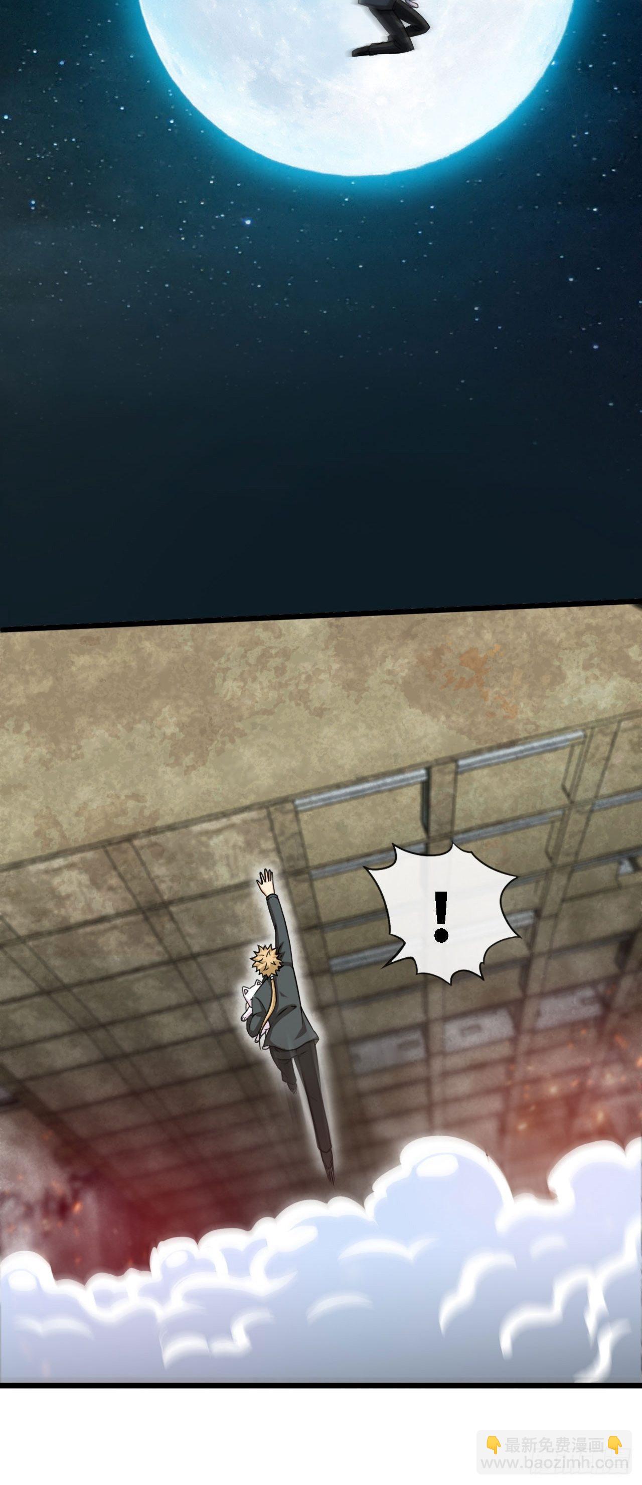 跳梁小丑-第30话