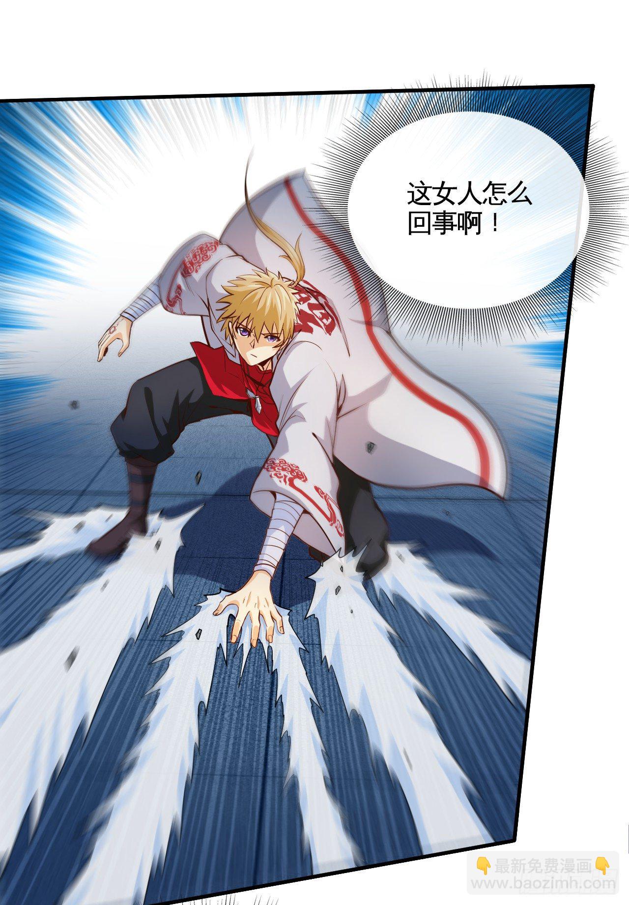 我真的是她大表哥-第4话