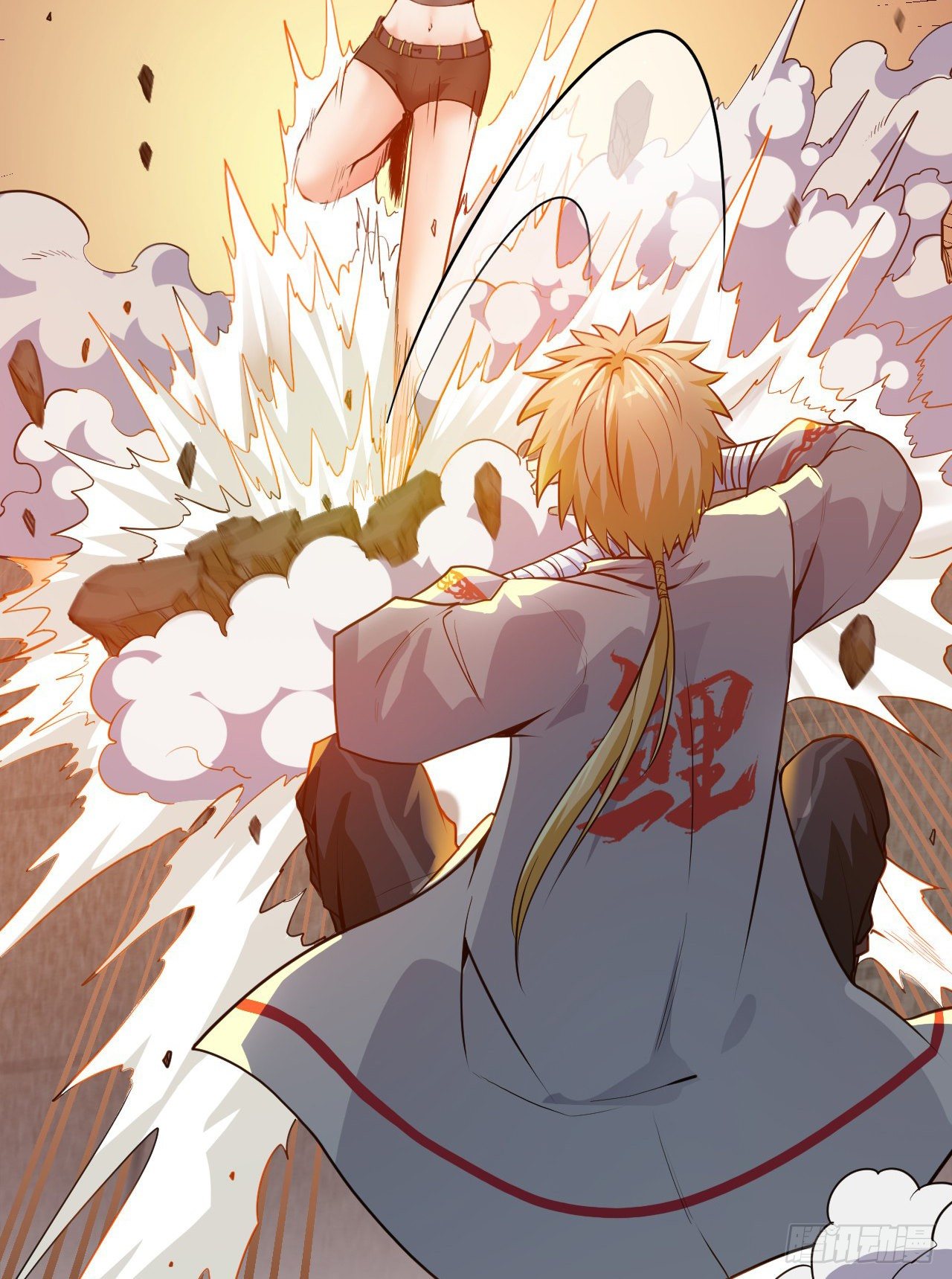 我真的是她大表哥-第4话