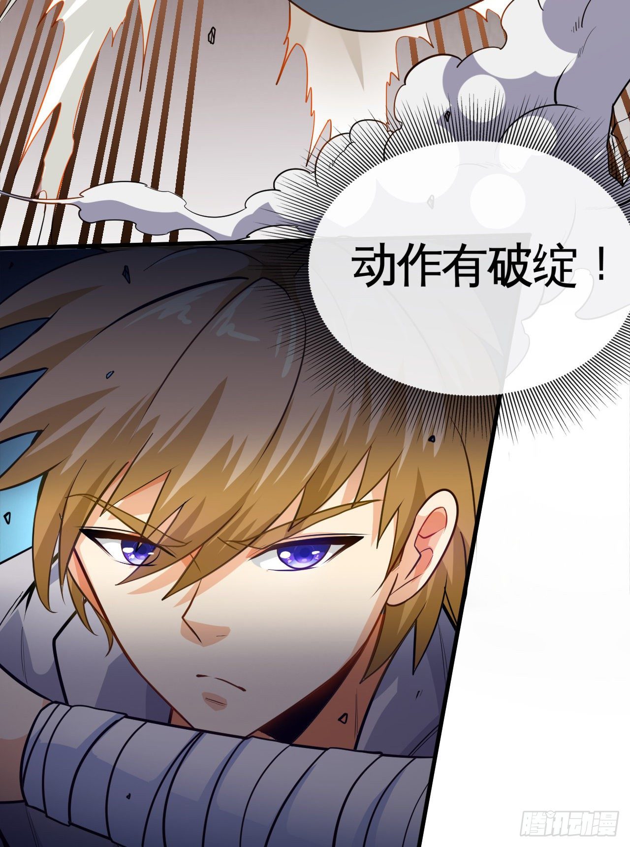 我真的是她大表哥-第4话