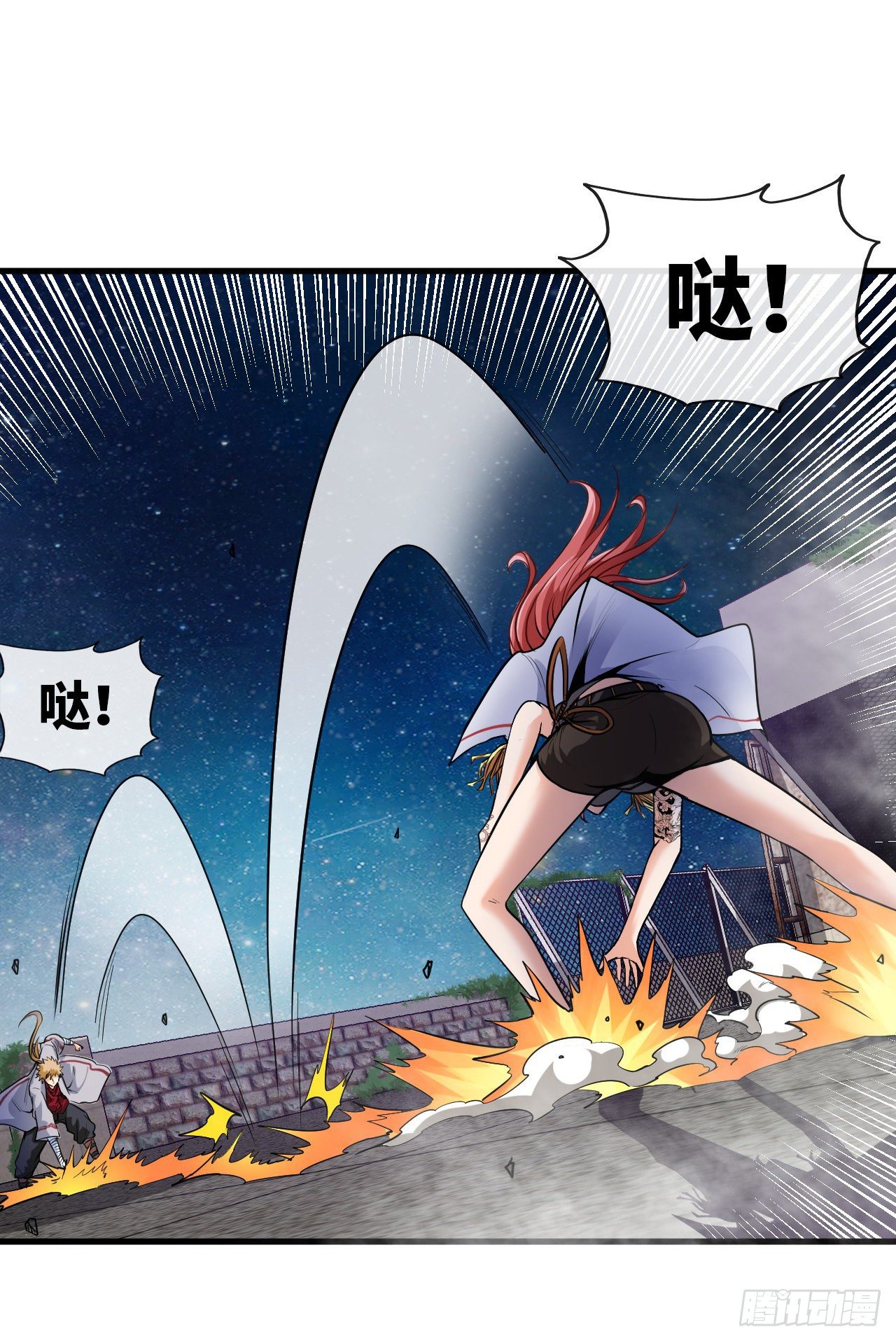 我真的是她大表哥-第4话