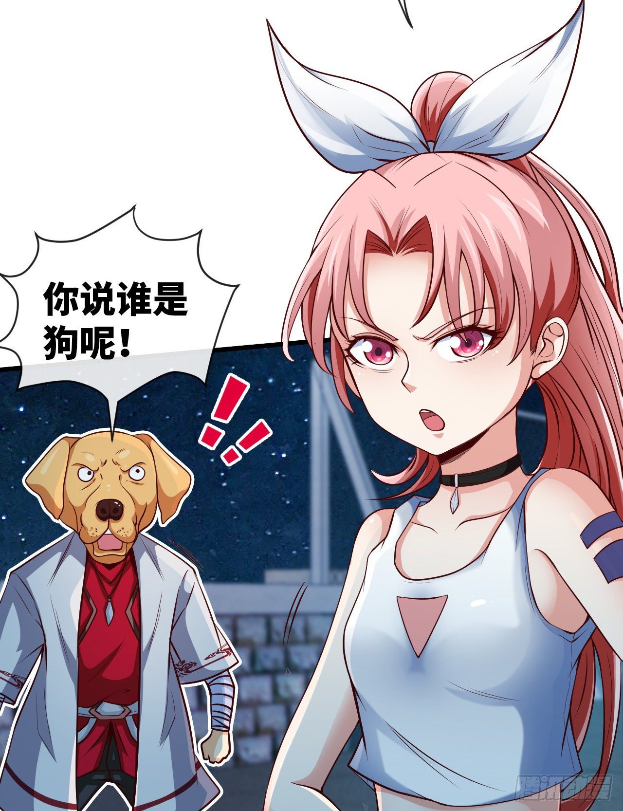 我真的是她大表哥-第4话