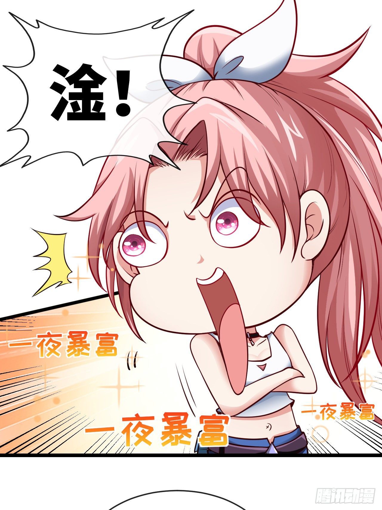 我真的是她大表哥-第4话