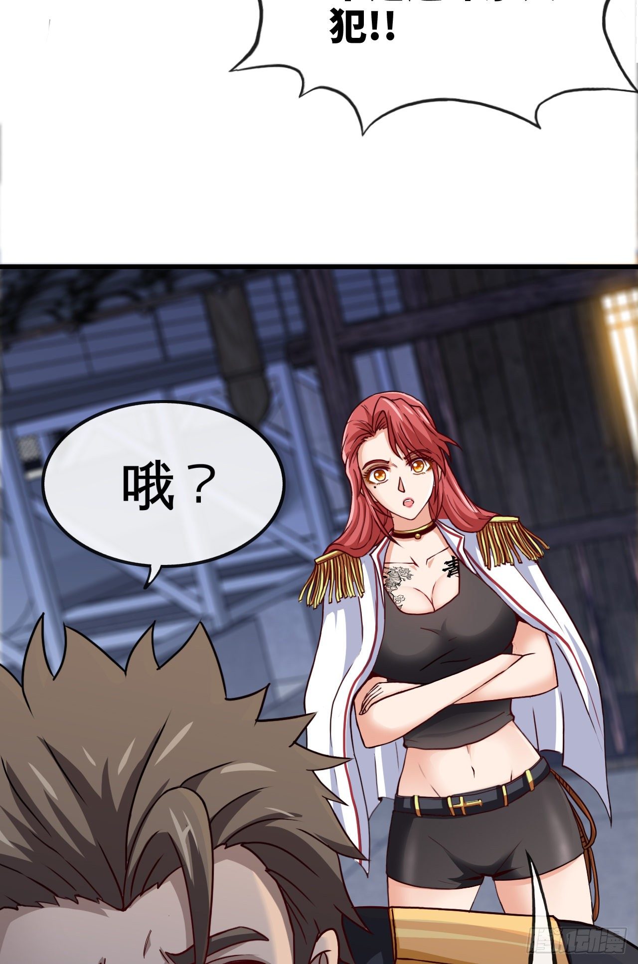 我真的是她大表哥-第4话