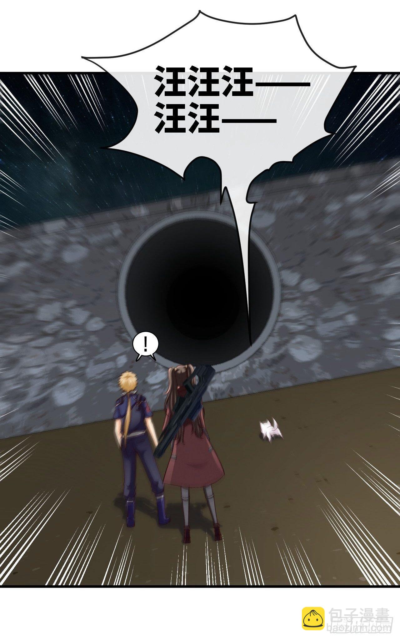 别怕！抱紧我！-第32话