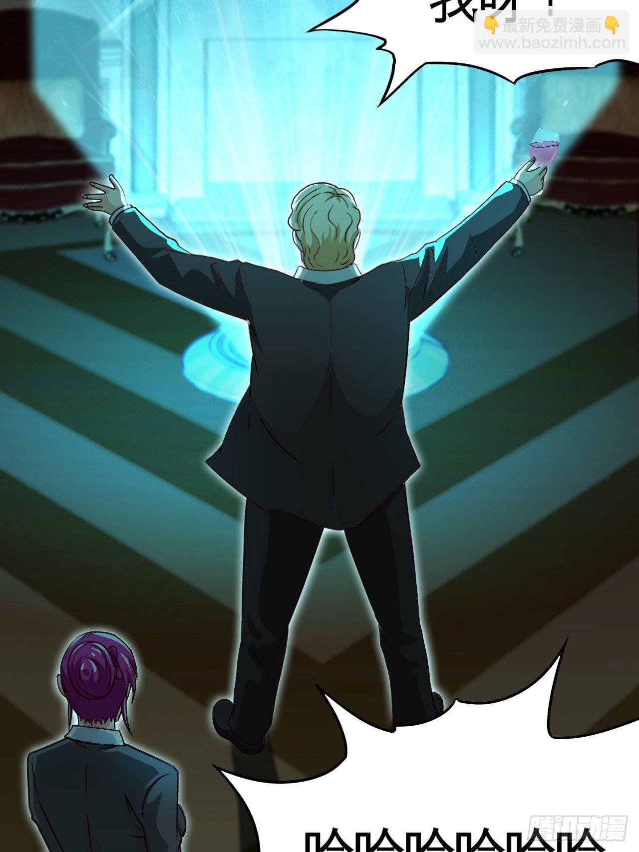 别怕！抱紧我！-第32话