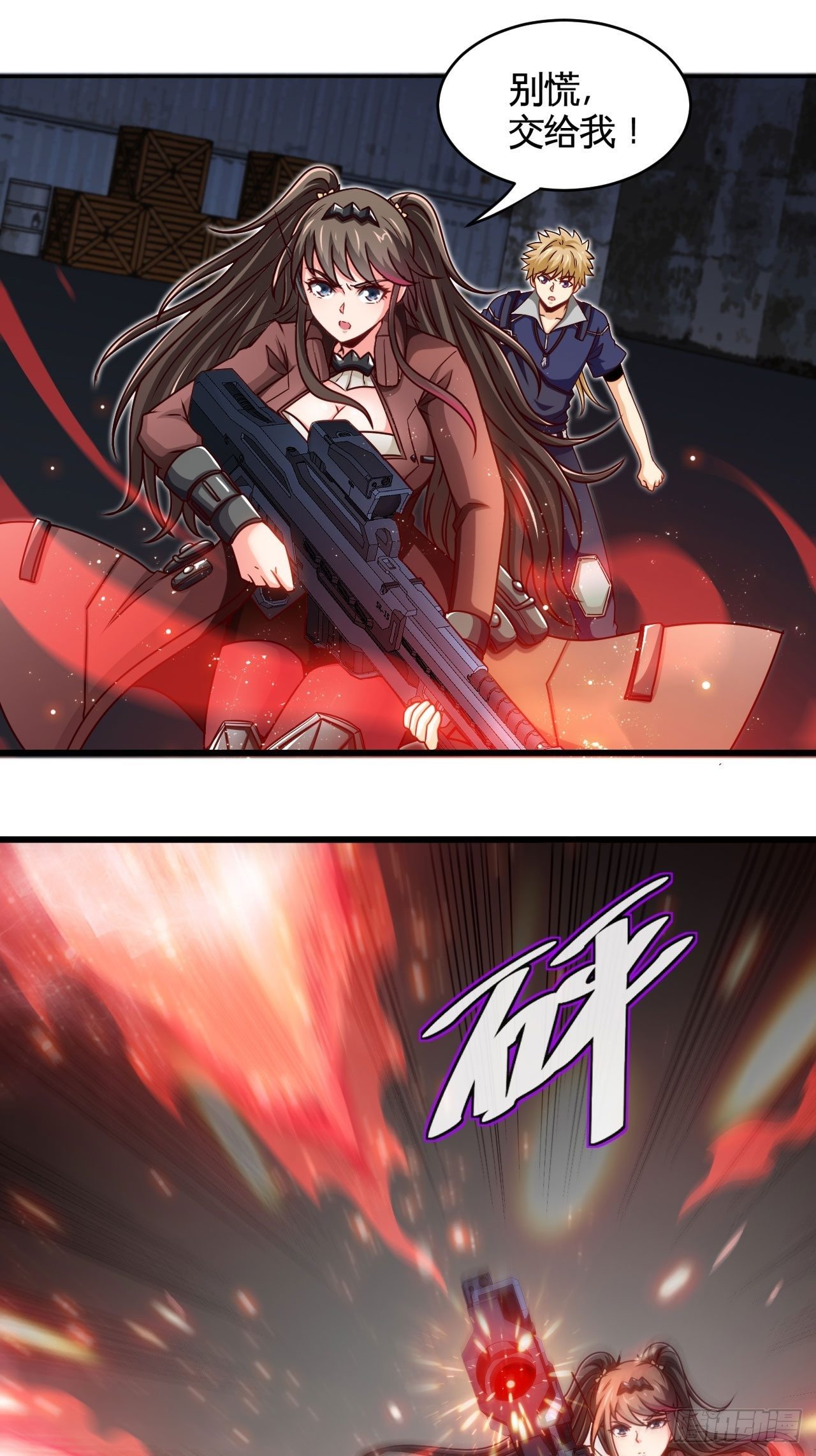 还没输过-第34话