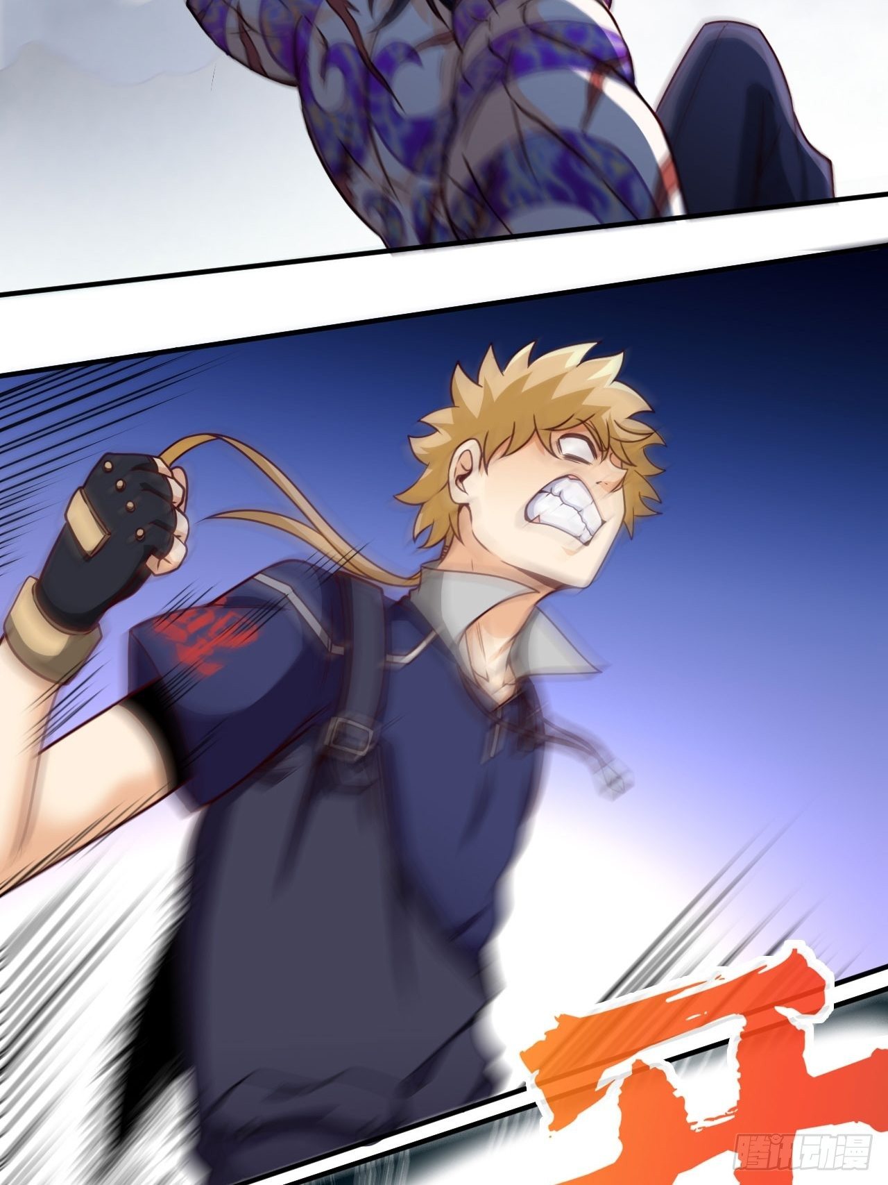 还没输过-第34话