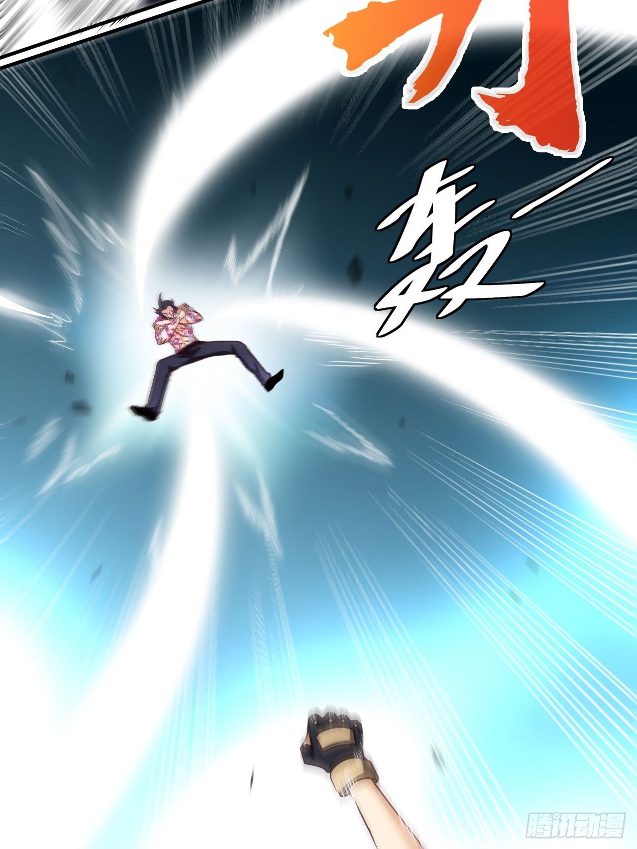 还没输过-第34话