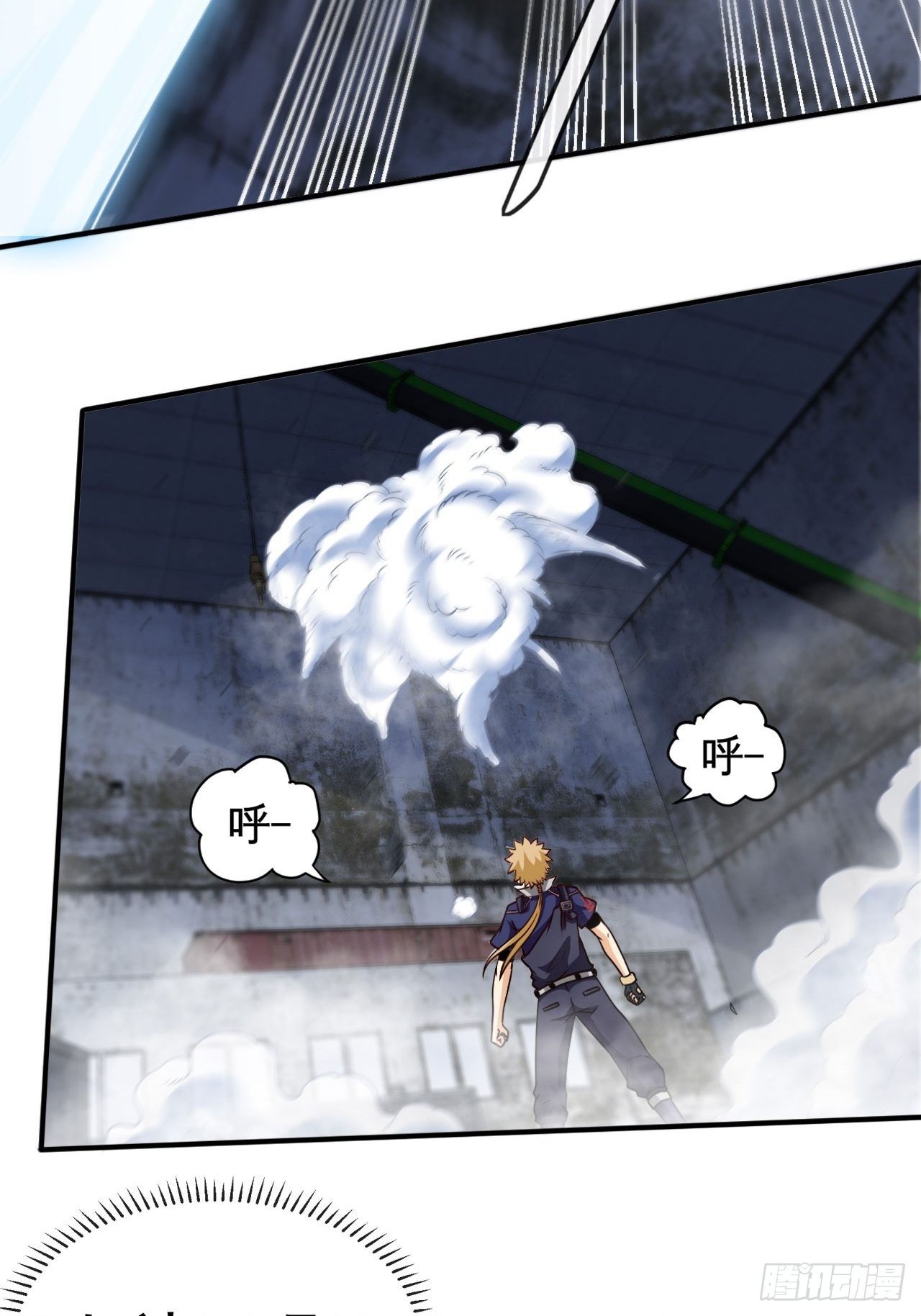 还没输过-第34话