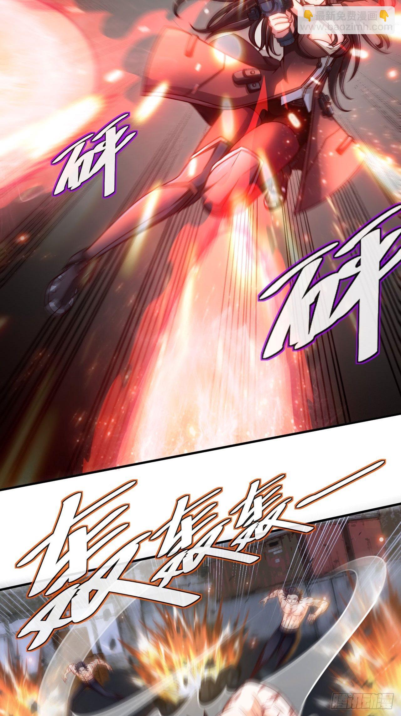 还没输过-第34话