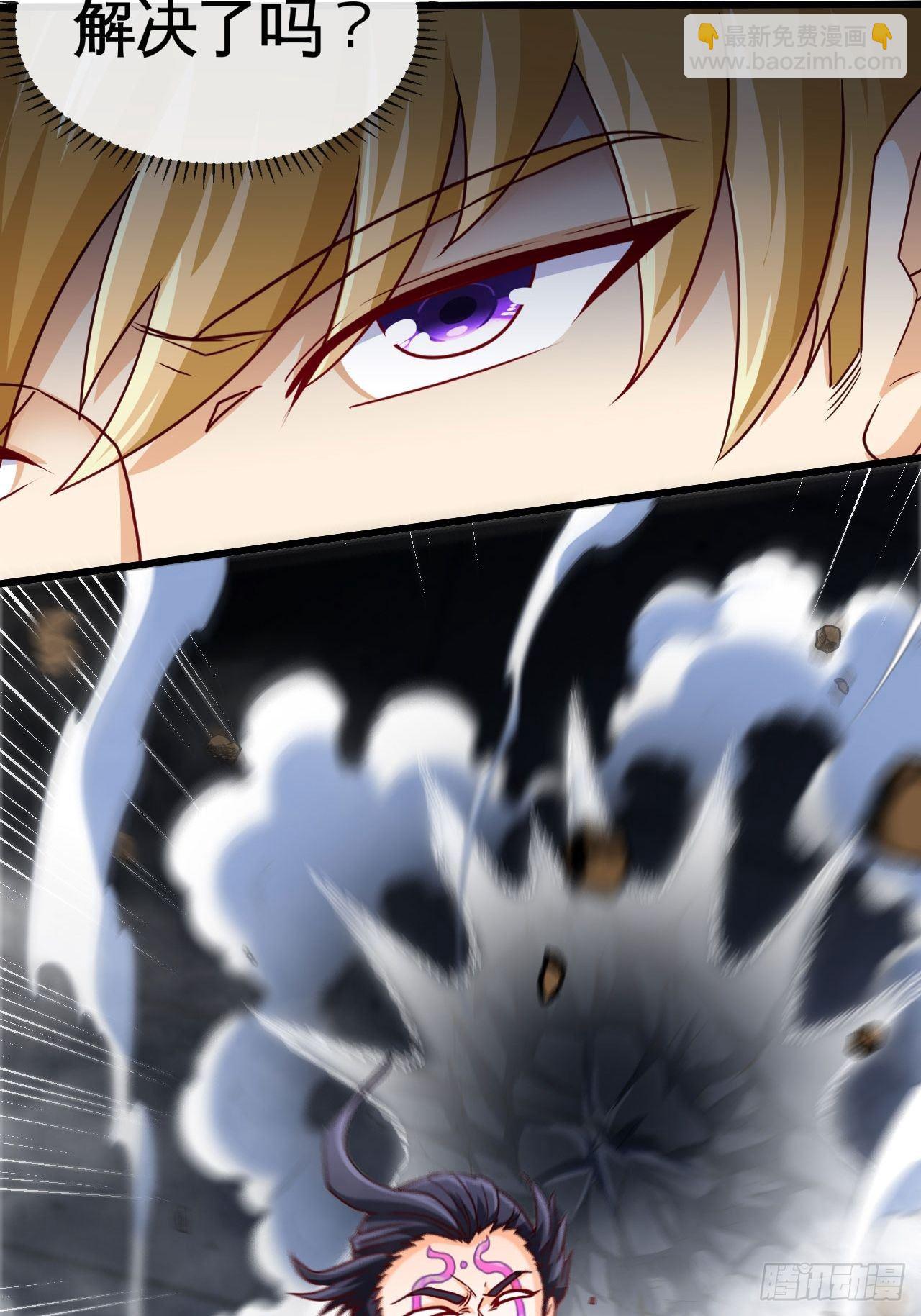 还没输过-第34话