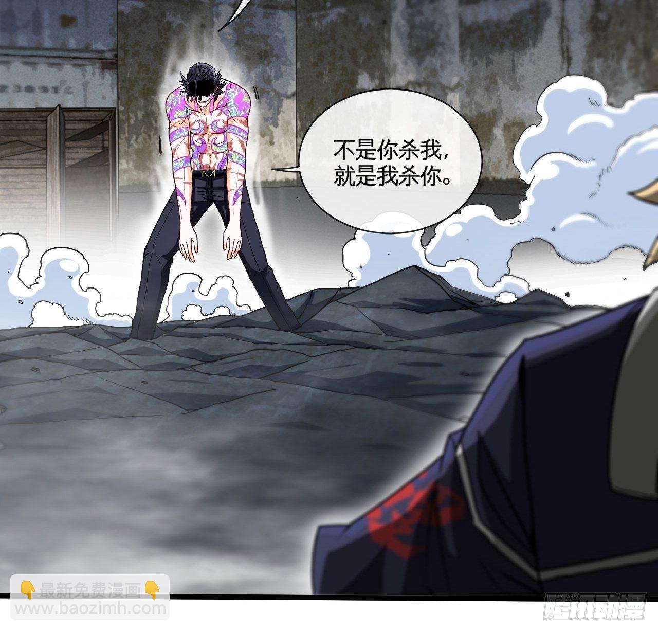 还没输过-第34话