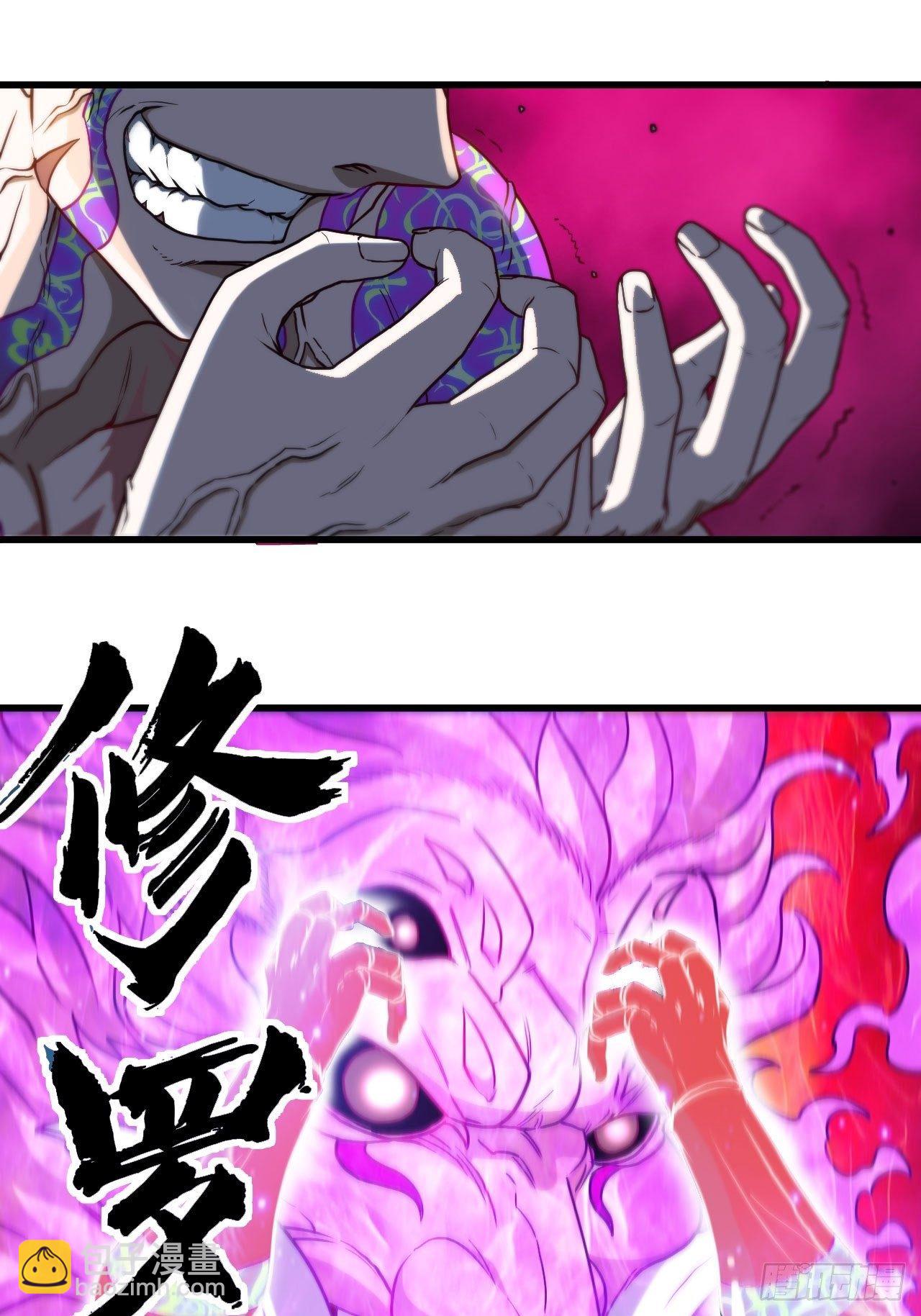 还没输过-第34话