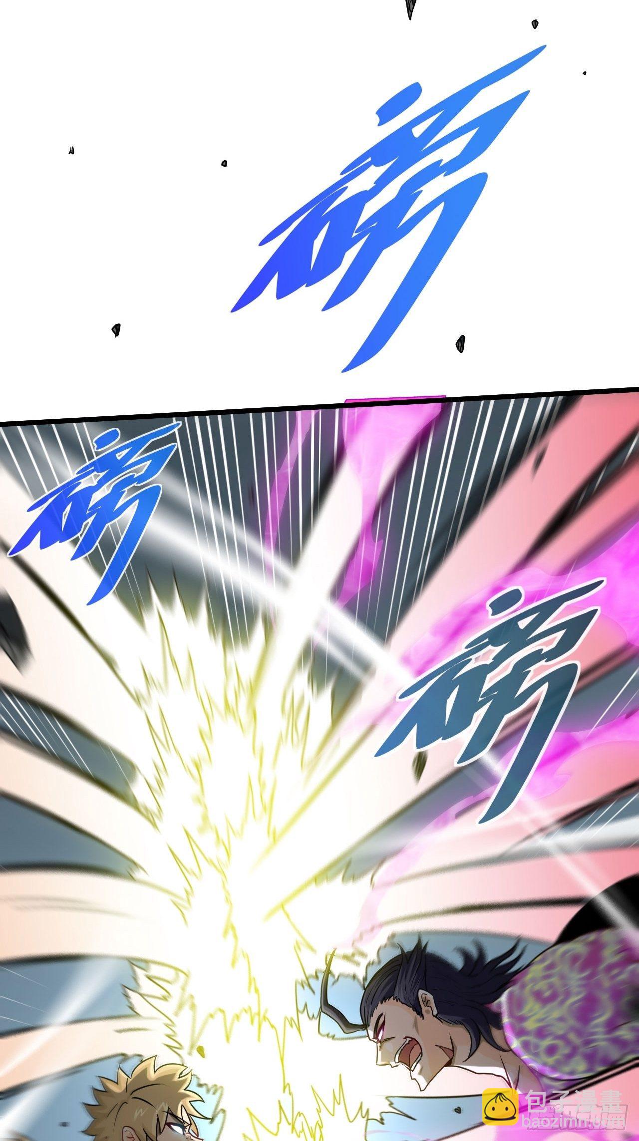 还没输过-第34话