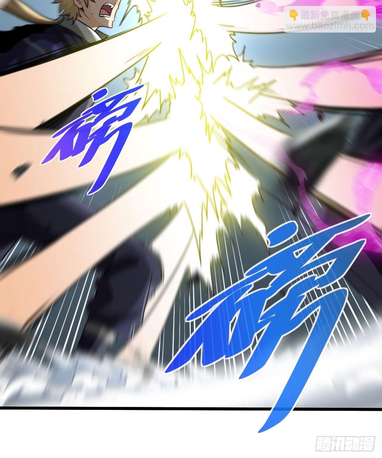 还没输过-第34话