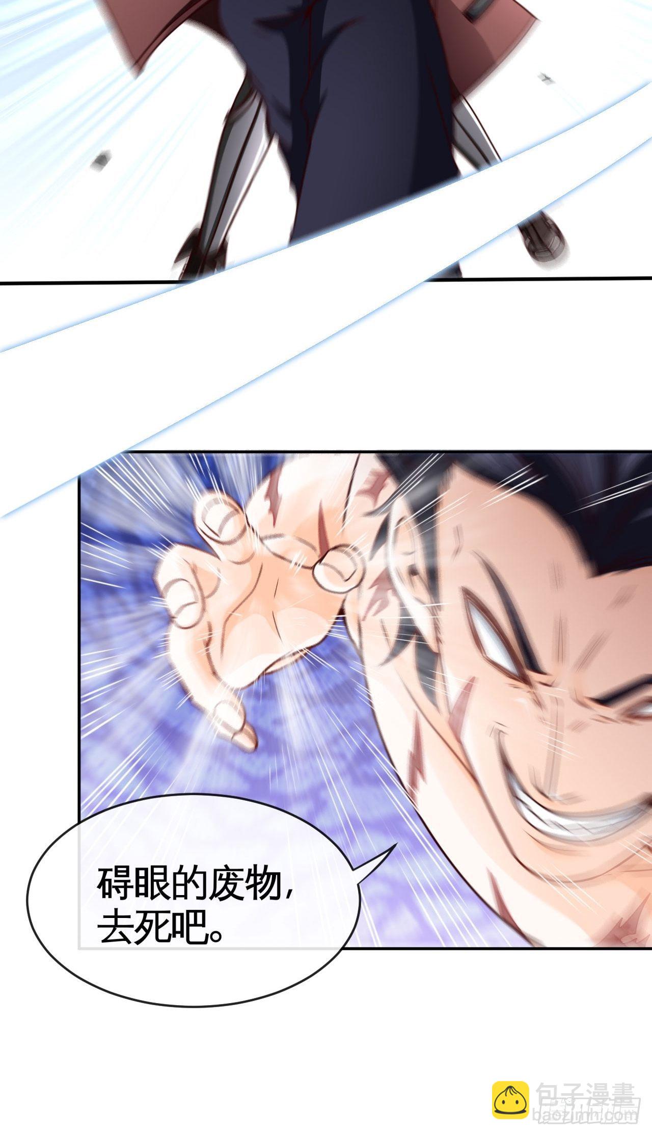 还没输过-第34话