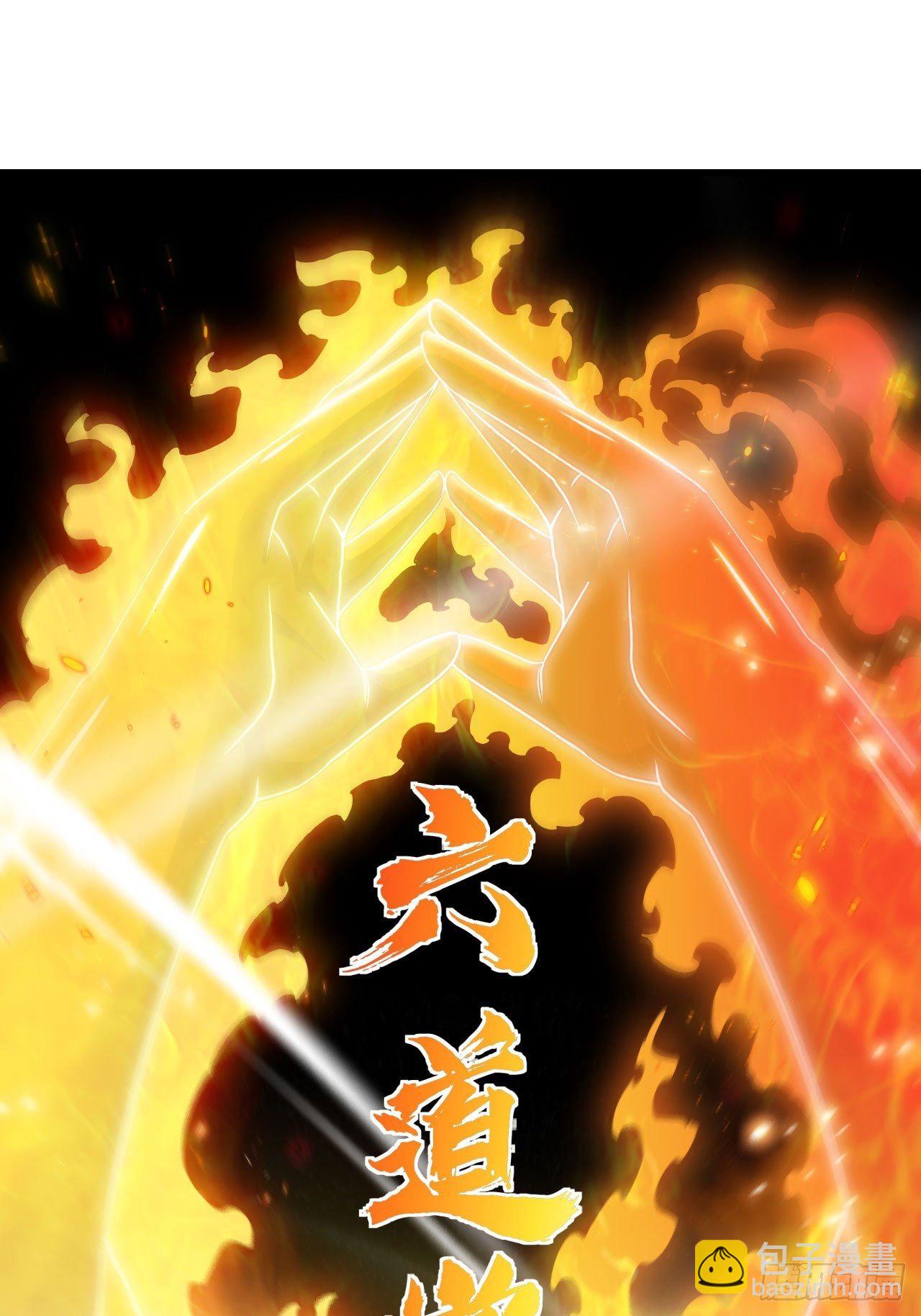 雕虫小技-第36话